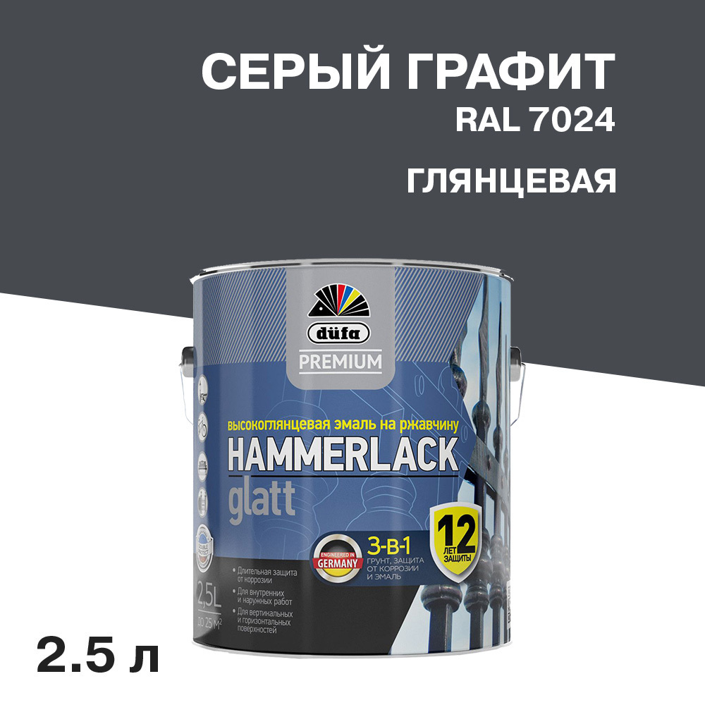 ���� ����� �� �������� 3�1 Dufa Hammerlack ���������� ����� RAL 7024 ��������� 2,5 �   ������ ������