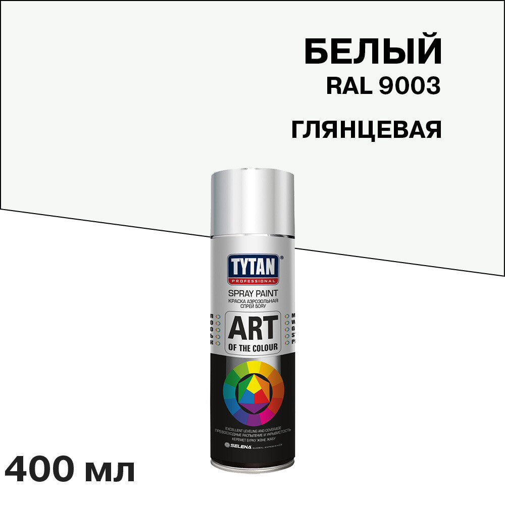 ���� ������ ����������� Tytan Professional Art Of The Colour ����� ��������� RAL 9003 400 �� (61317)   ������ ������