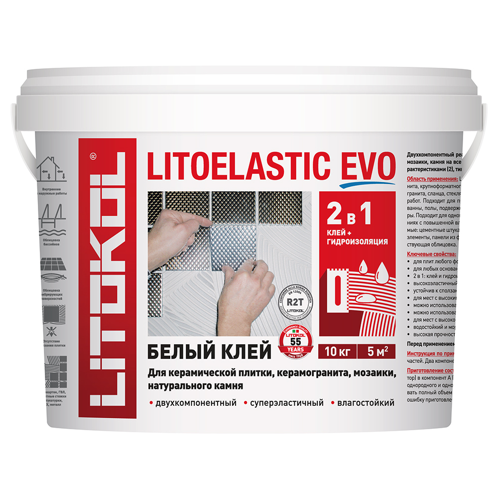 ���� ���� ��� ������ Litokol Litoelastic Evo ���������������� 10 ��   ������ ������