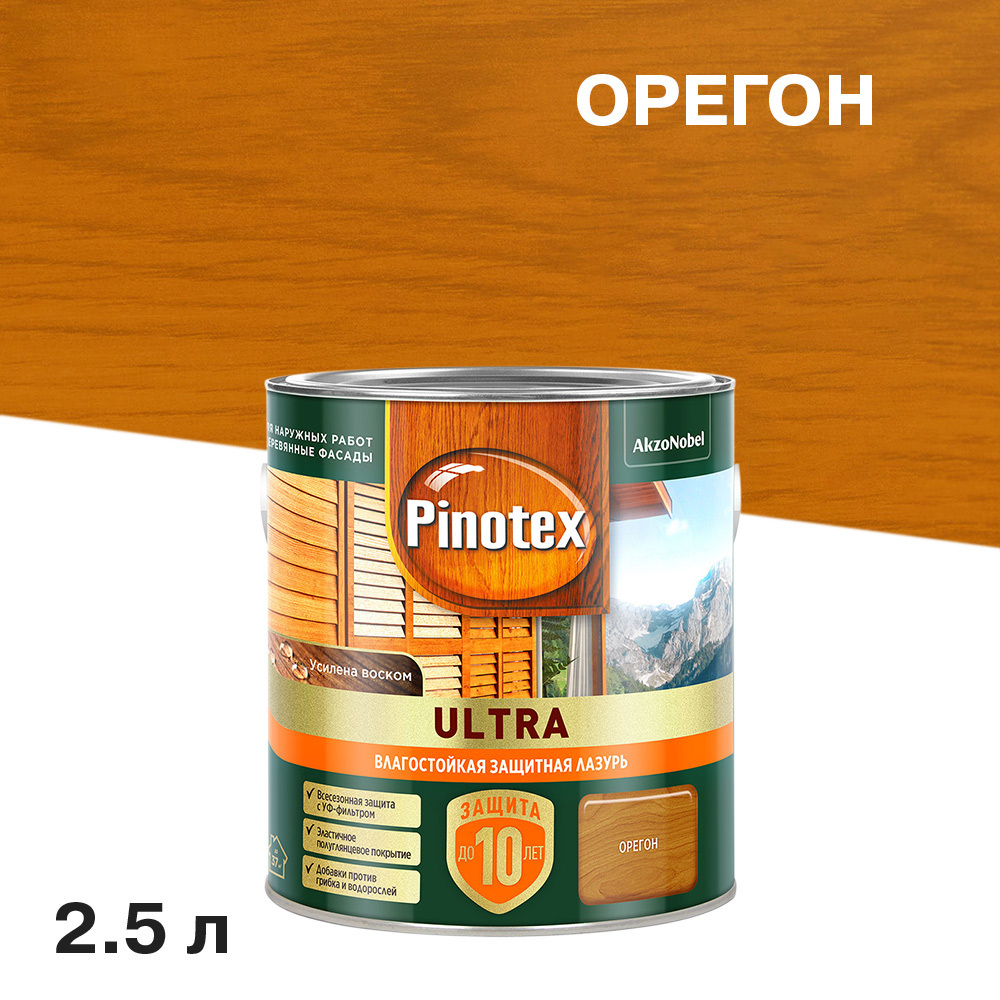 ���� ���������� Pinotex Ultra ������������ ��� ������ ������ 2,5 �   ������ ������