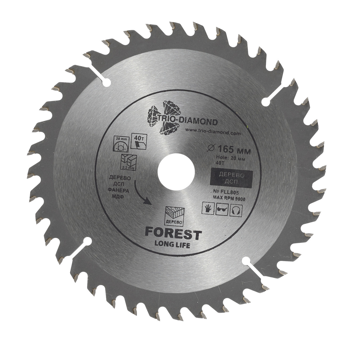 ���� ���� ������� �� ������ Trio-Diamond 165�20 �� 40 ������ (FLL805)   ������ ������