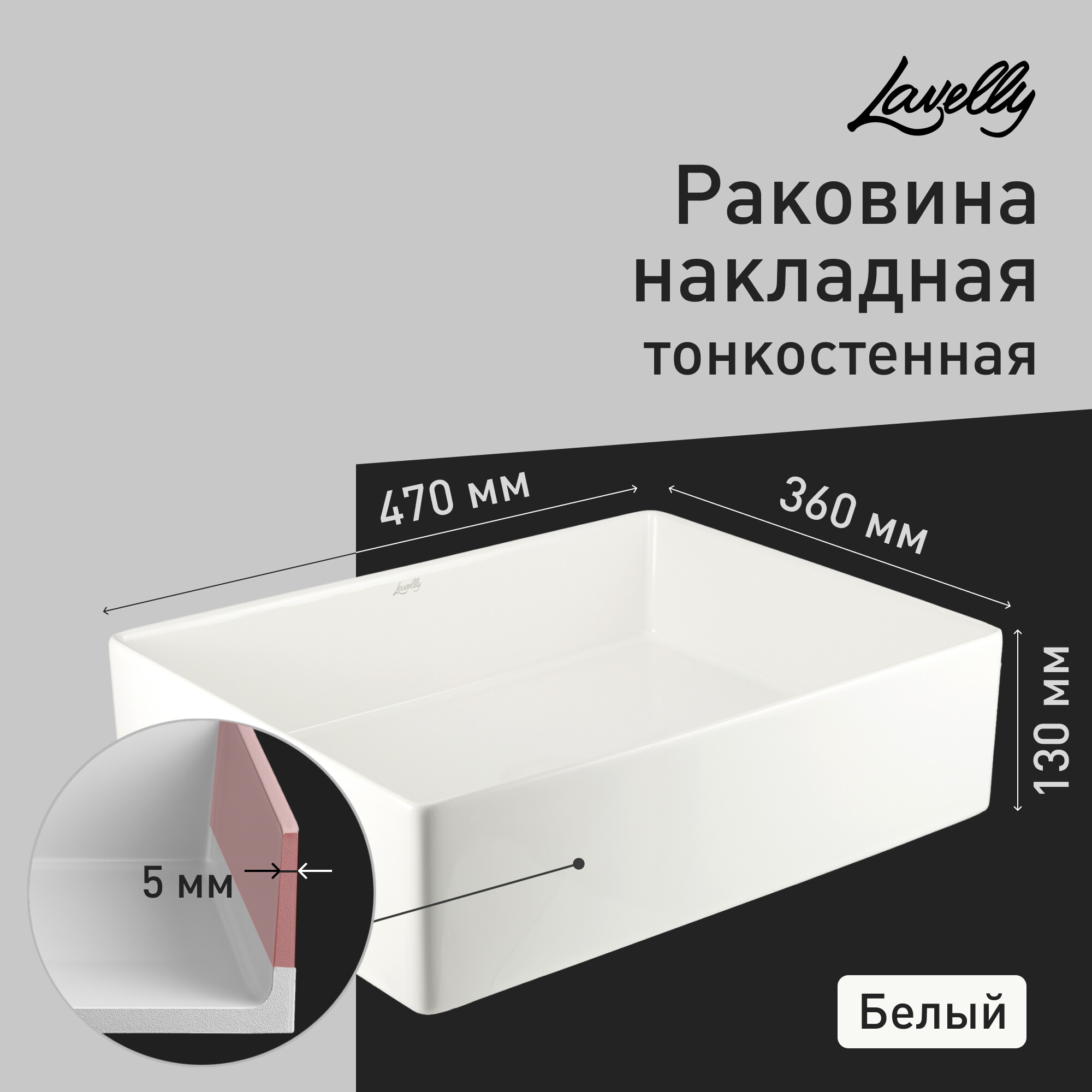 ���� �������� Lavelly Slimshell 47 �� ��������� ������������ ����� (ABSL47)   ������ ������