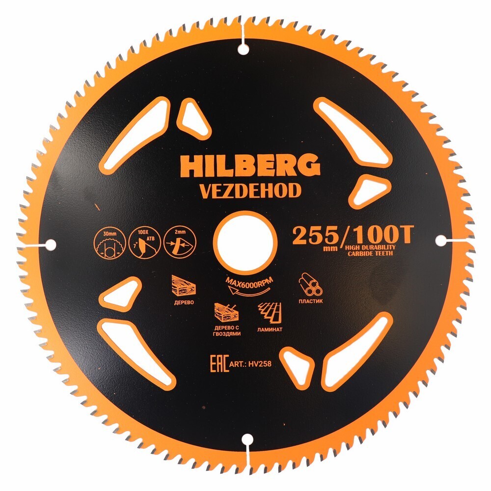 ���� ���� ������� ������������� Hilberg Vezdehod 255�30�2 �� 100 ������ (HV258)   ������ ������