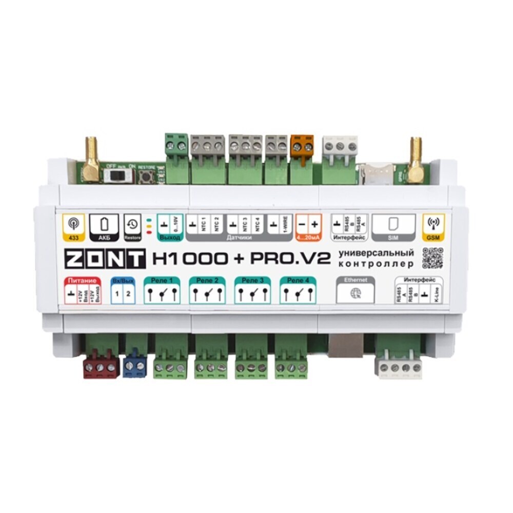 ���� ���������� Zont H1000+ Pro.V2 ��� ��������� (ML00006584)   ������ ������