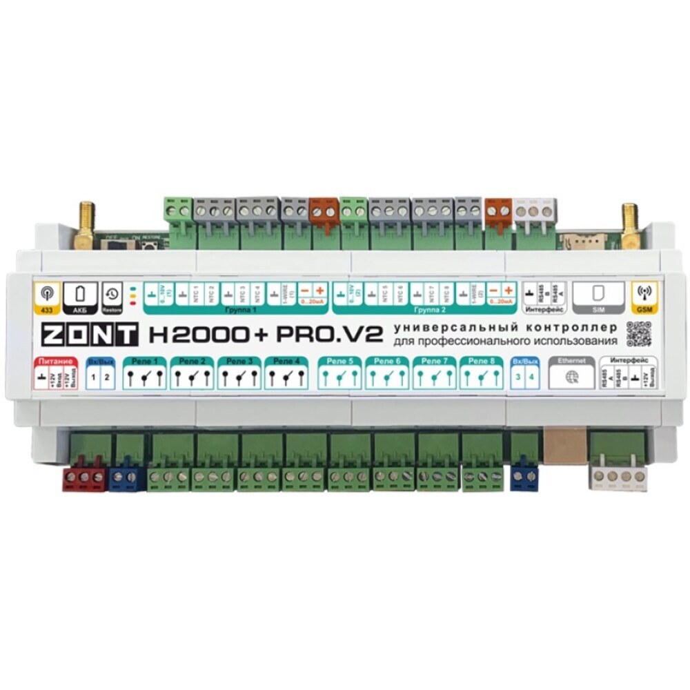 ���� ���������� Zont H2000+ Pro.V2 ��� ��������� (ML00006086)   ������ ������