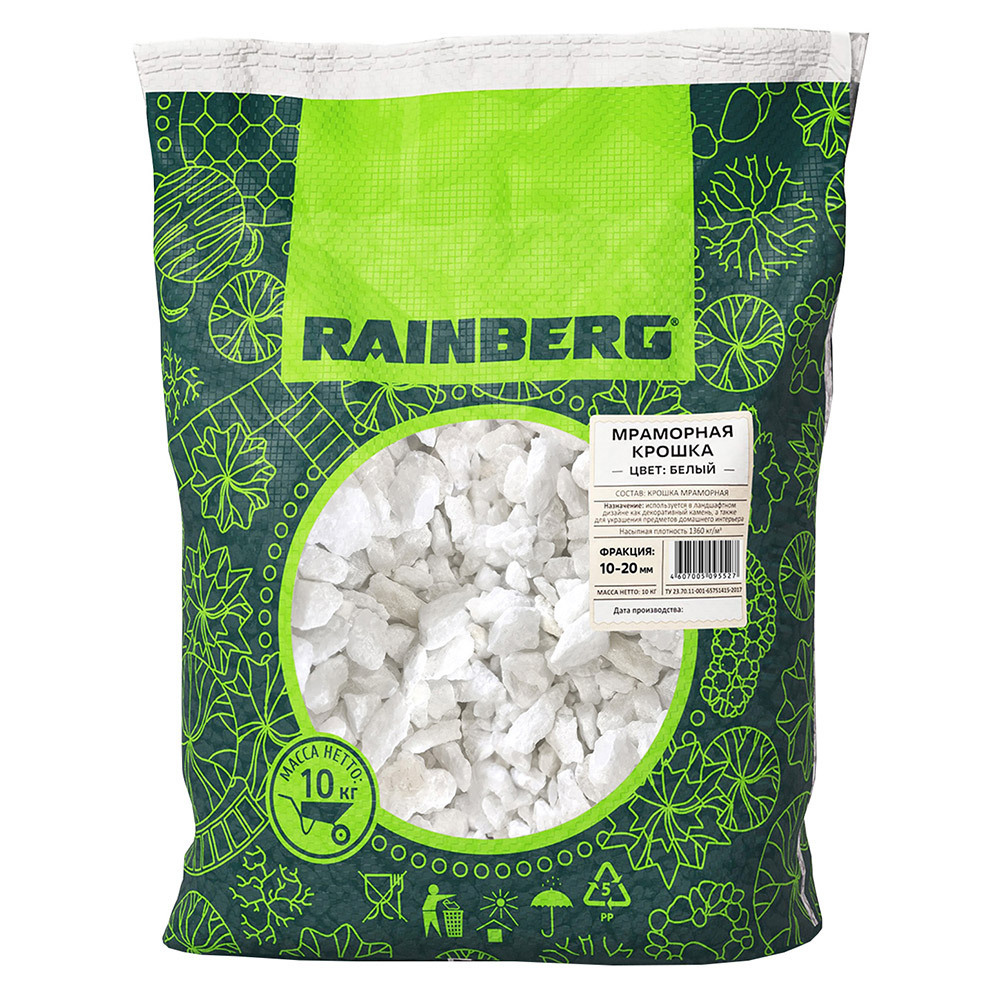 ���� ��������� ������ Rainberg 10-20 �� 10 �� �����   ������ ������
