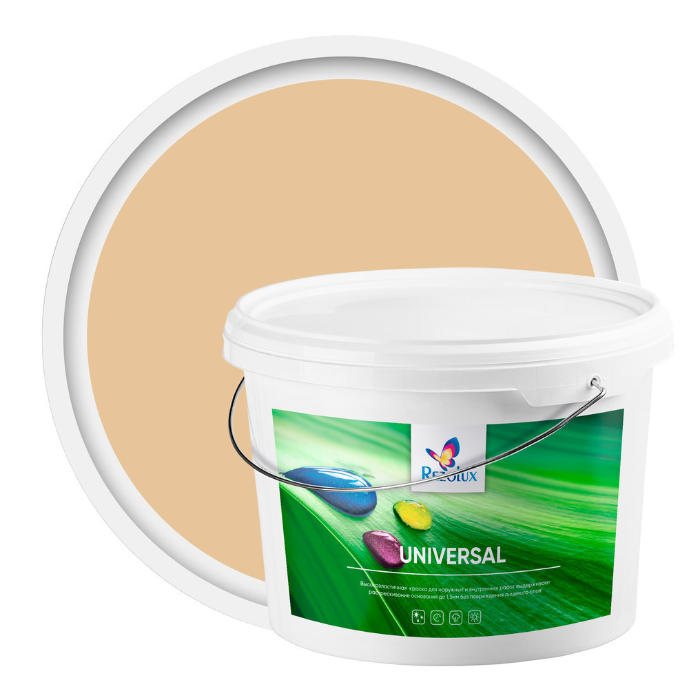 ���� ������ �������� Rezolux Universal ��������� ��������� ������� 14 ��   ������ ������