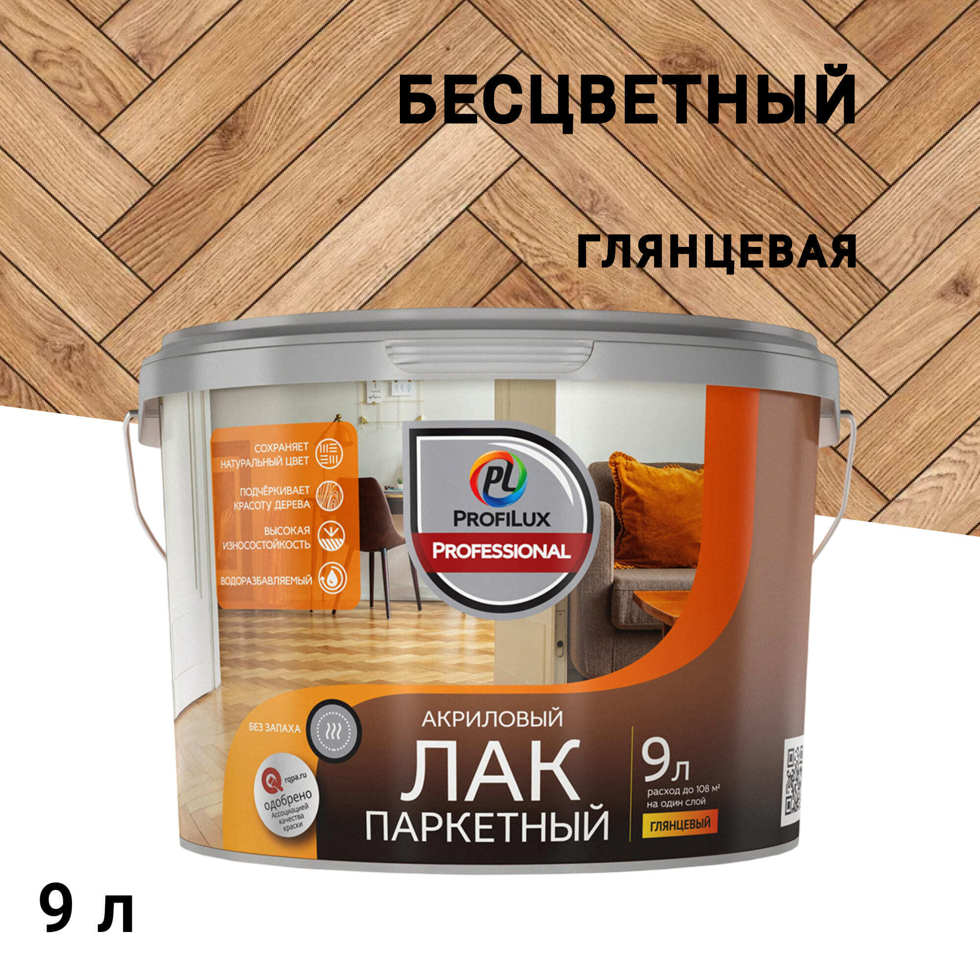 ���� ��� ��������� ��������� Profilux Professional ��������� ���������� 9 �   ������ ������