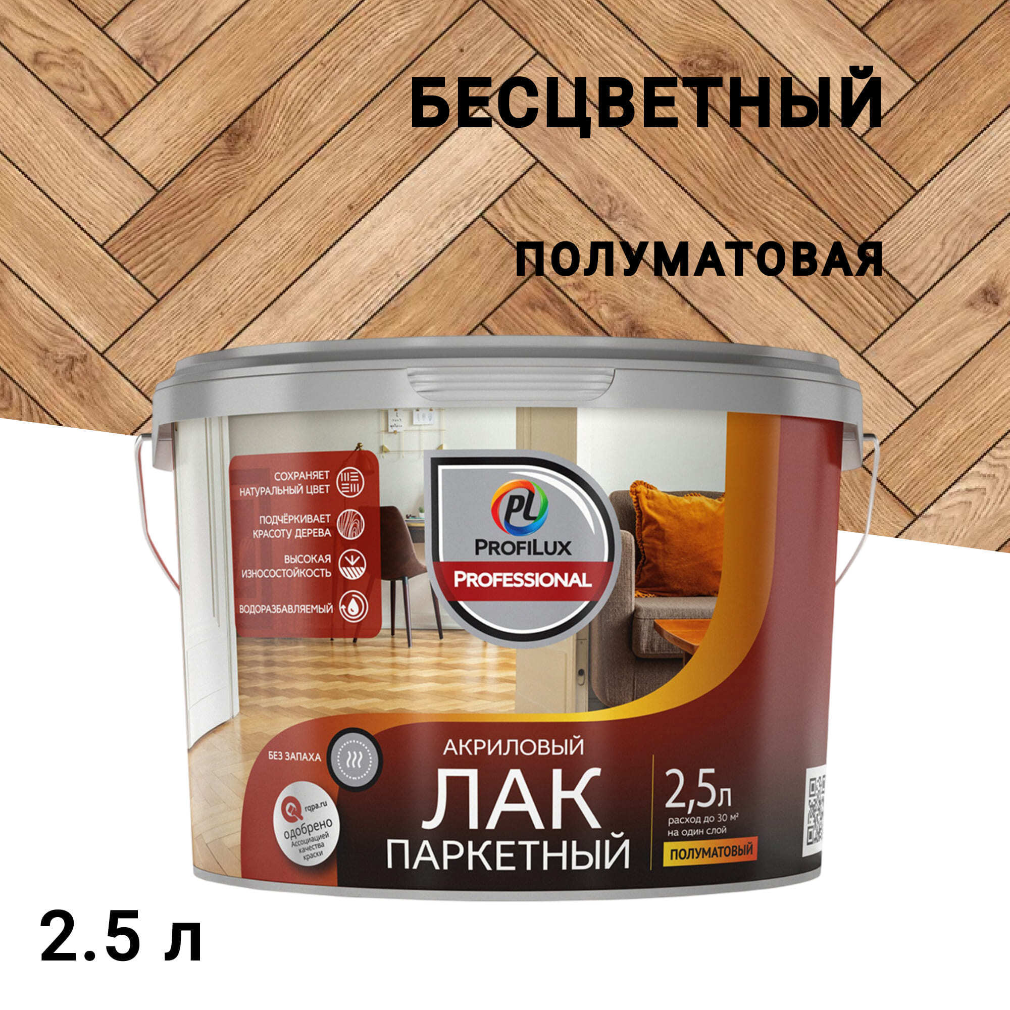 ���� ��� ��������� ��������� Profilux Professional ����������� ���������� 2,5 �   ������ ������