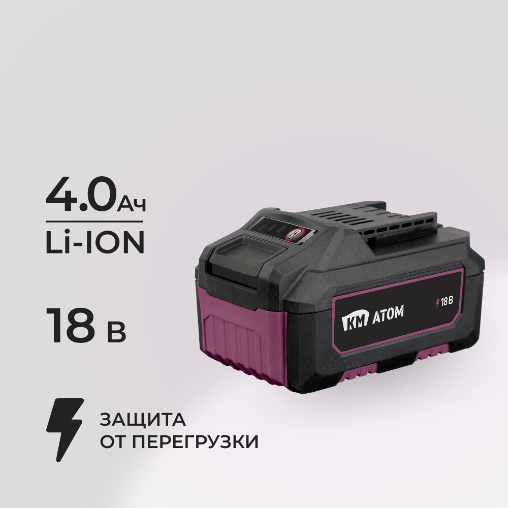���� ����������� �� ���� 18 � 4�� Li-Ion (BLI-18/4.1)   ������ ������