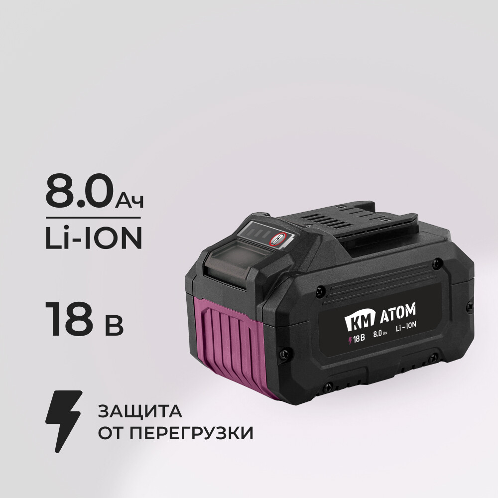 ���� ����������� �� ���� 18 � 8�� Li-Ion (BLI-18/8.1)   ������ ������
