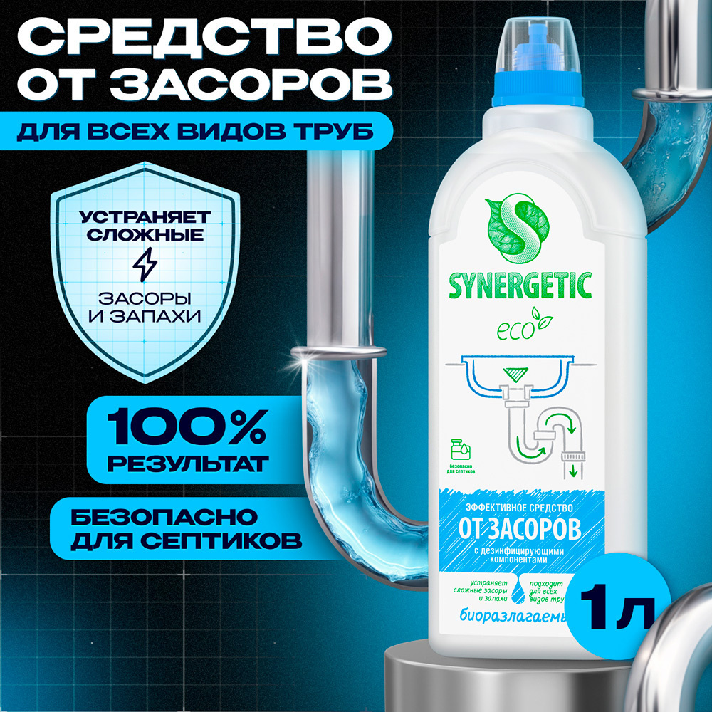 ���� �������� Synergetic �� ������� 1 �   ������ ������