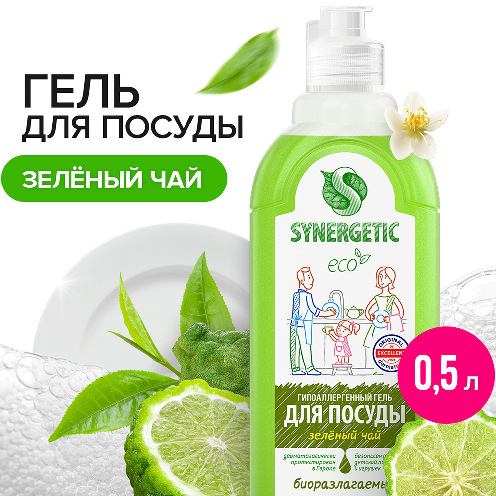 ���� �������� Synergetic ��� ����� ������ ������� ��� 500 ��   ������ ������