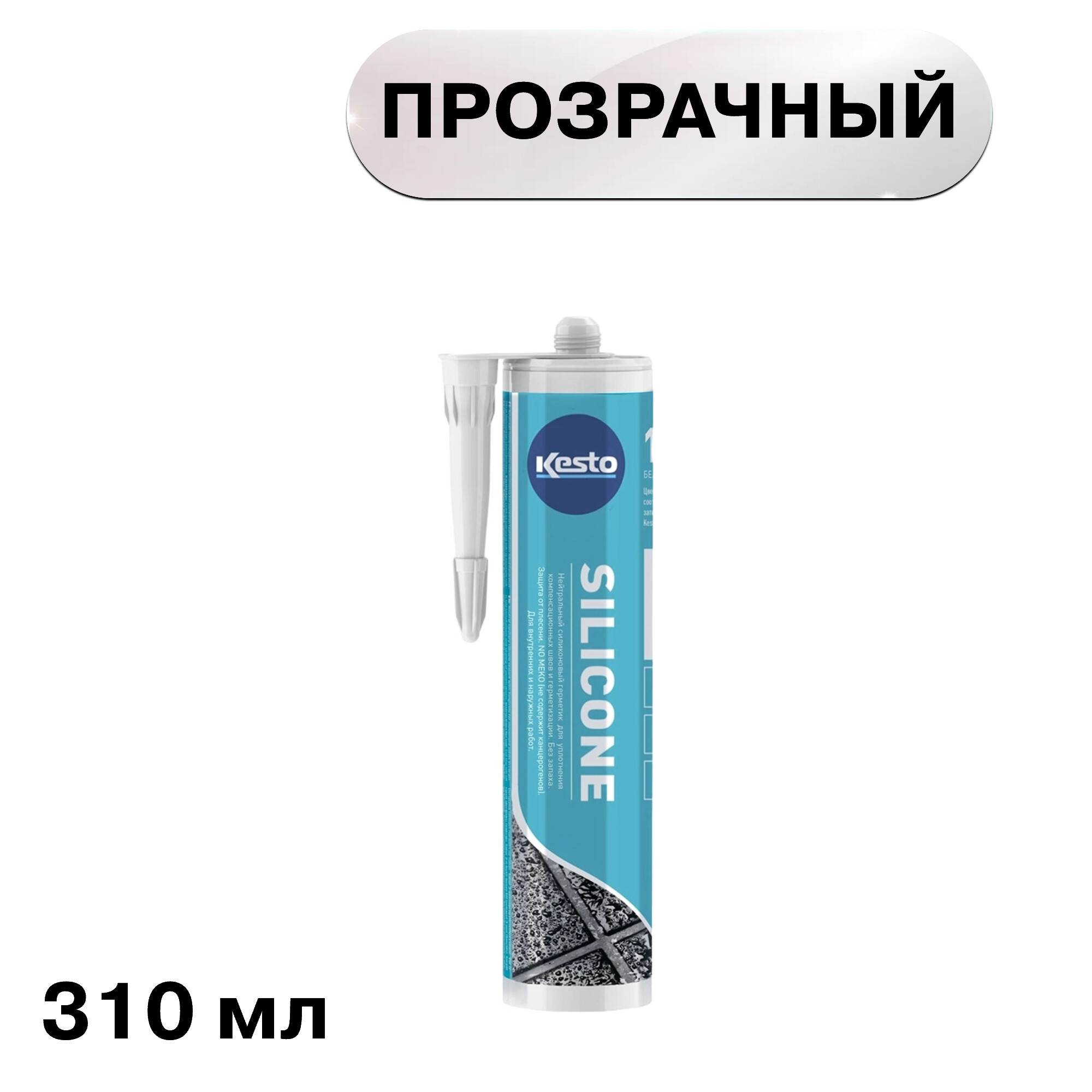���� �������� ����������� ���������� Kesto � 00 ���������� 310 ��   ������ ������