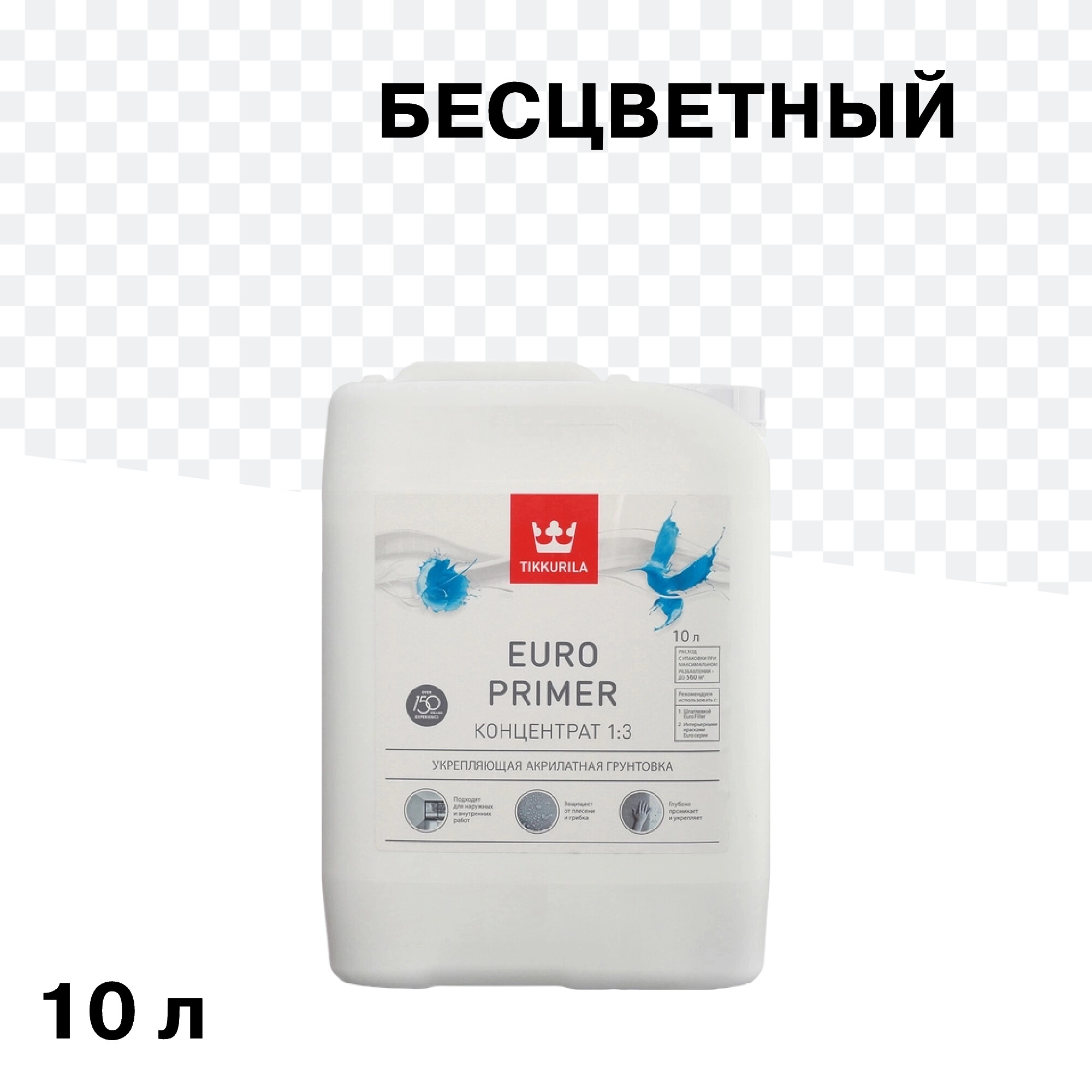 ���� ����� Tikkurila/Tikkivala Euro Primer 10 � ���������� 1:3   ������ ������