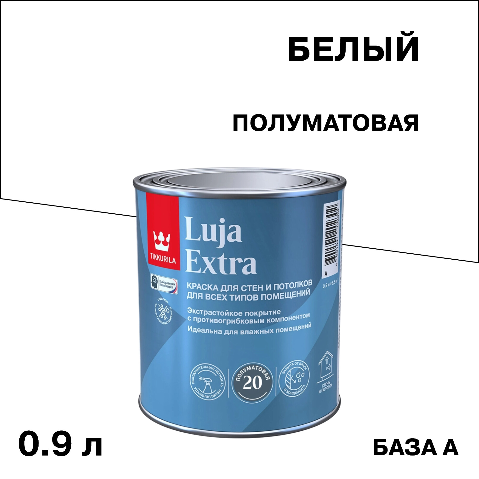 ���� ������ �������� Tikkurila/Tikkivala Luja Extra ����������� ���� � ����� 0,9 �   ������ ������