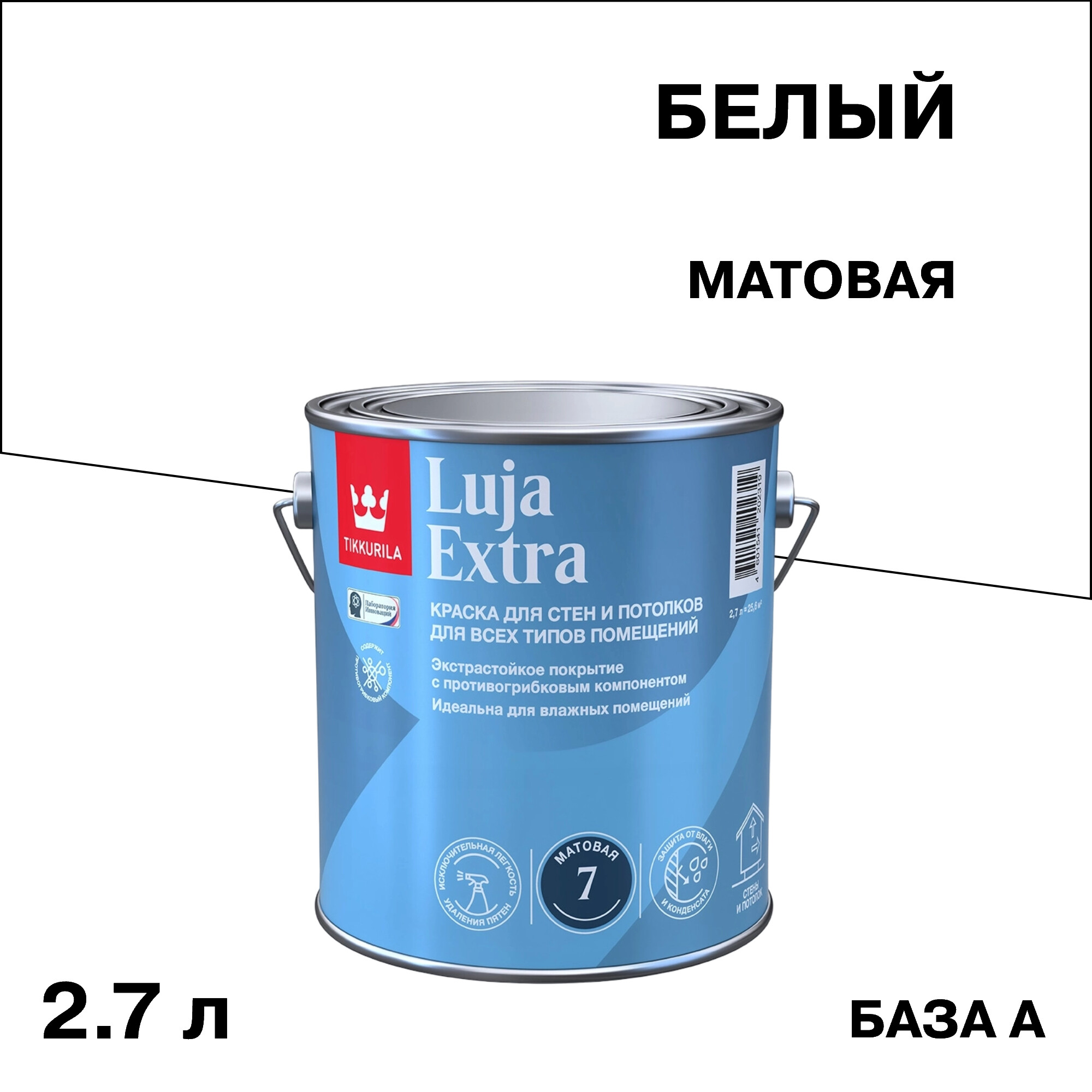 ���� ������ �������� Tikkurila/Tikkivala Luja Extra ������� ���� � ����� 2,7 �   ������ ������