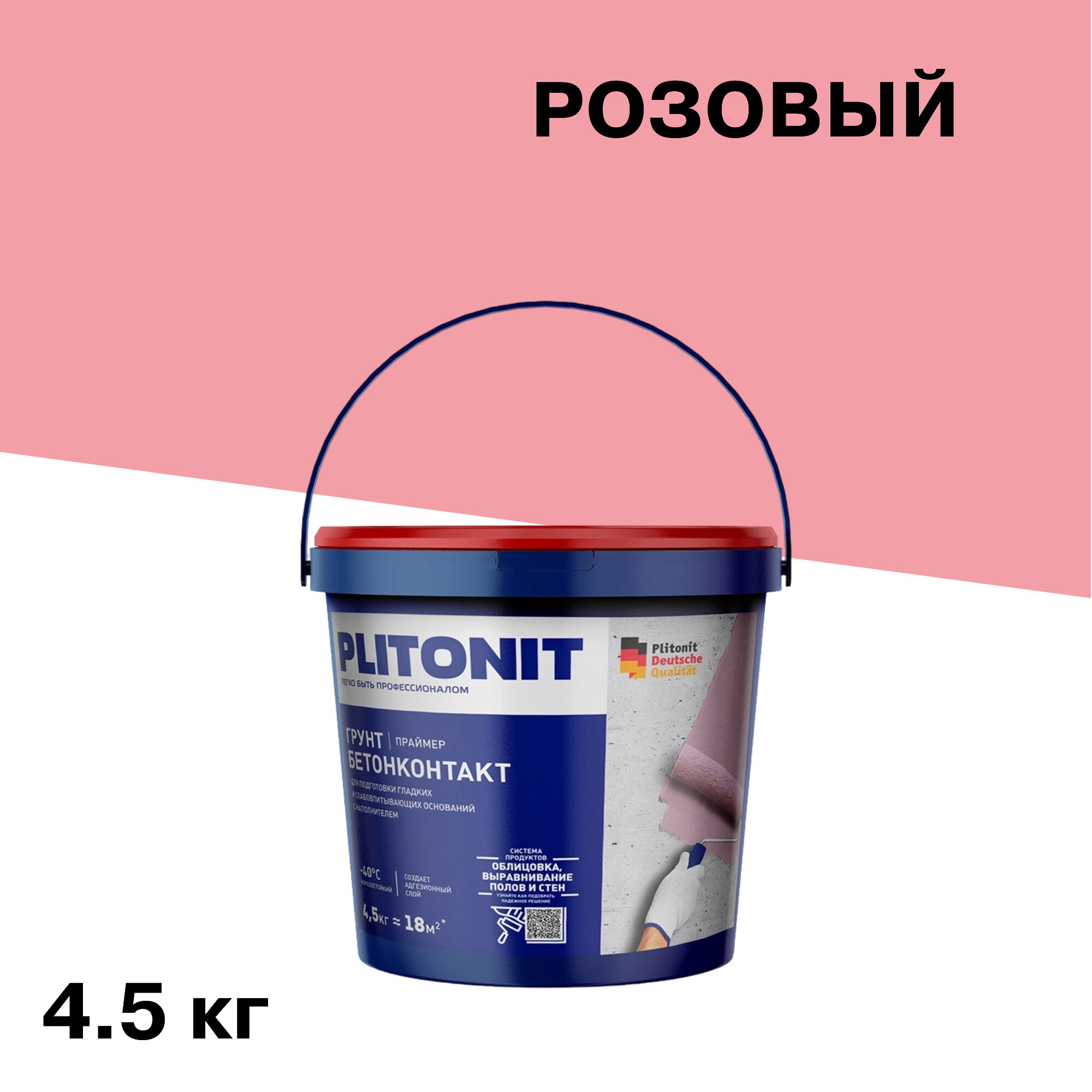 ���� ����� ������������� Plitonit 4,5 ��   ������ ������
