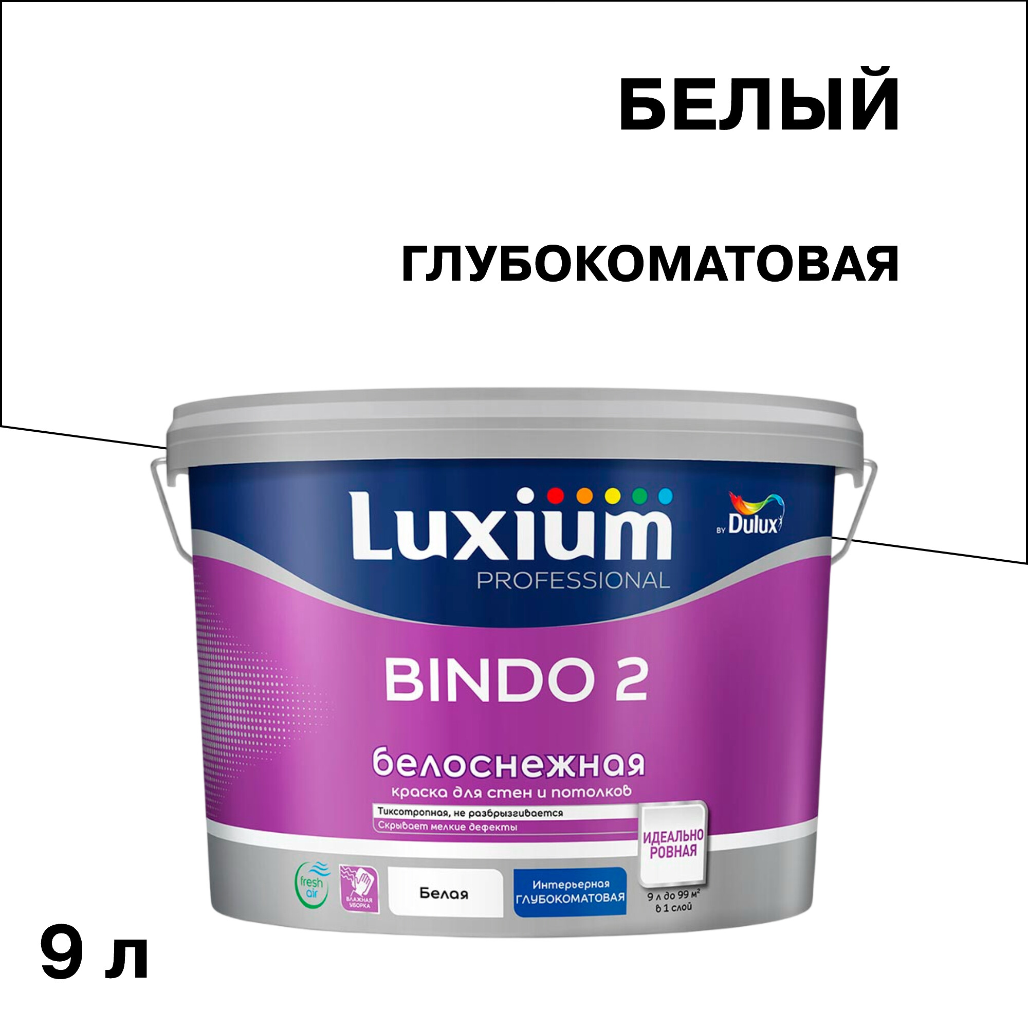 ���� ������ ��� ������� Dulux/Luxium Bindo 2 ����� 9 �   ������ ������