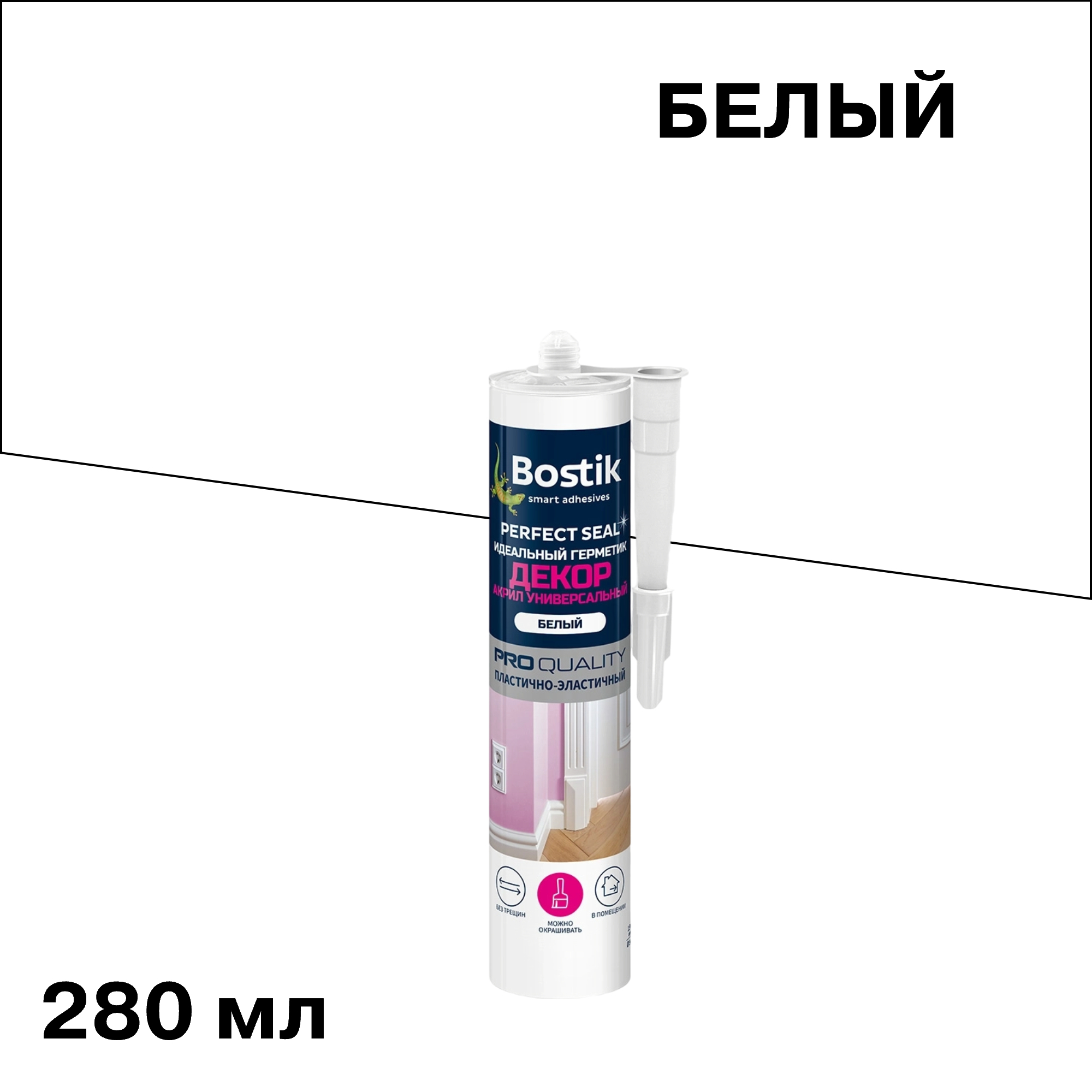 ���� �������� ��������� ������������� Bostik Perfect Seal ����� 280 ��   ������ ������