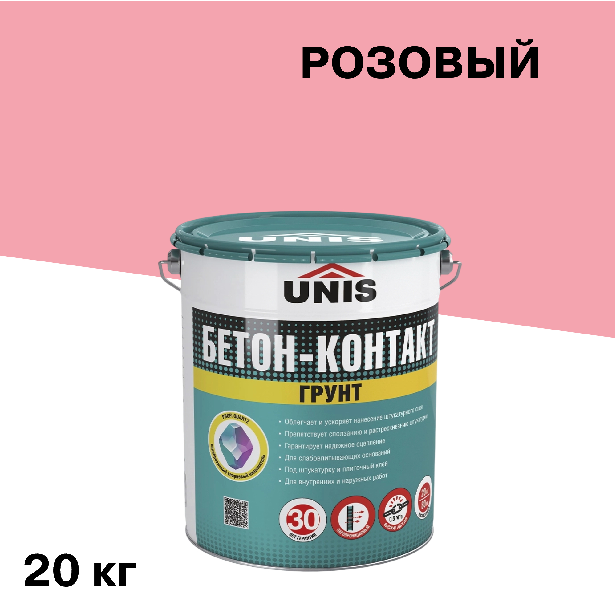 ���� ����� ������������� Unis 20 ��   ������ ������