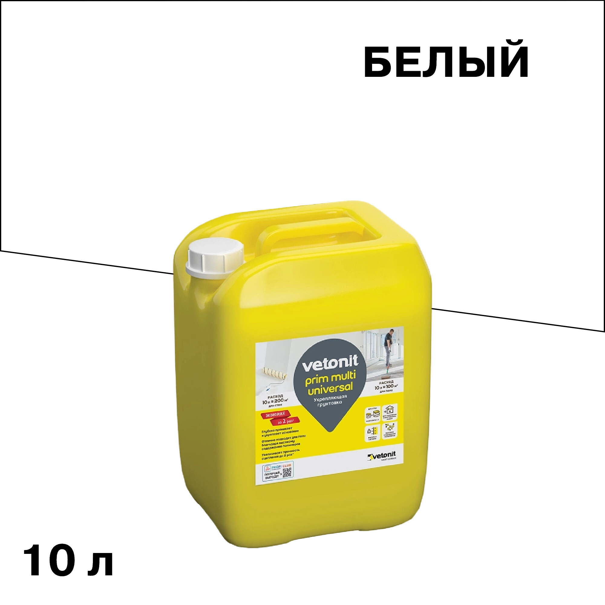 ���� ����� Vetonit Prim Multi Universal ����������� 10 �   ������ ������