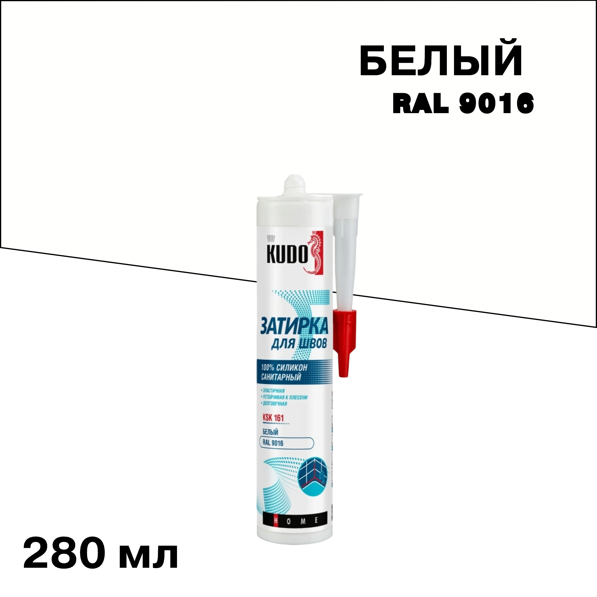���� �������� ����������� ������� Kudo Home ����� RAL 9016 280 ��   ������ ������