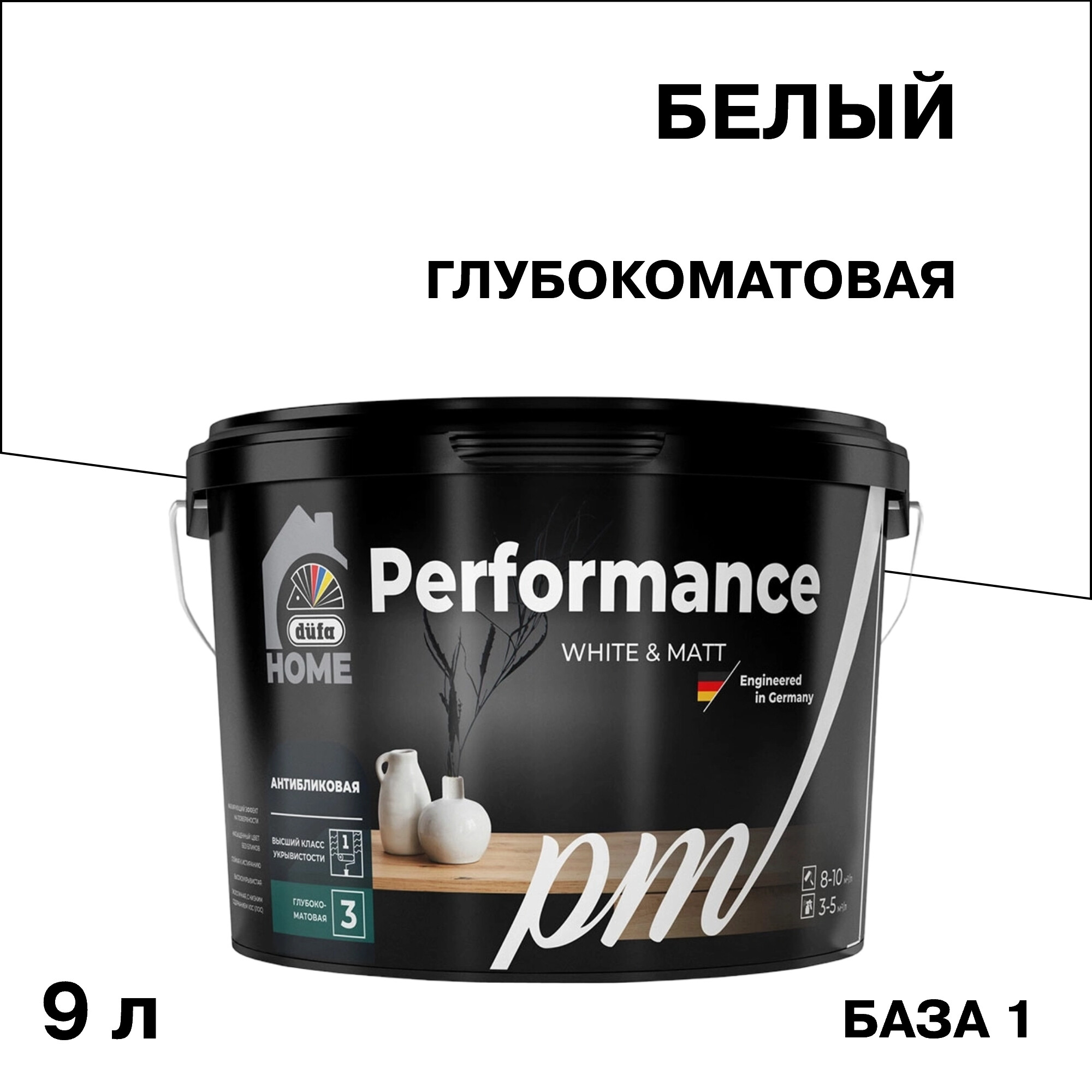 ���� ������ ��� ������� Dufa Home Performance matt ���� 1 ����� 9 �   ������ ������