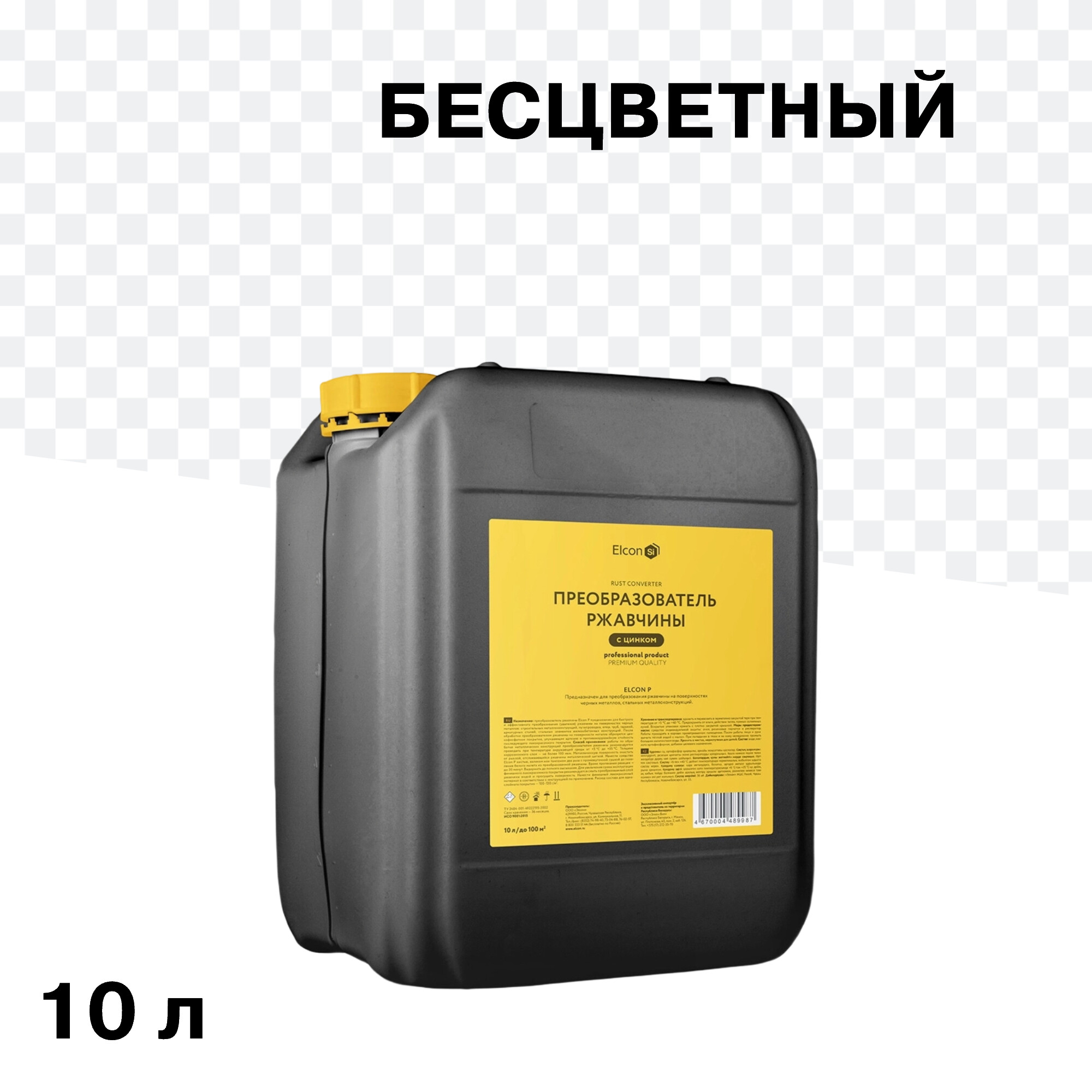 ���� ��������������� �������� Elcon P 10 �   ������ ������