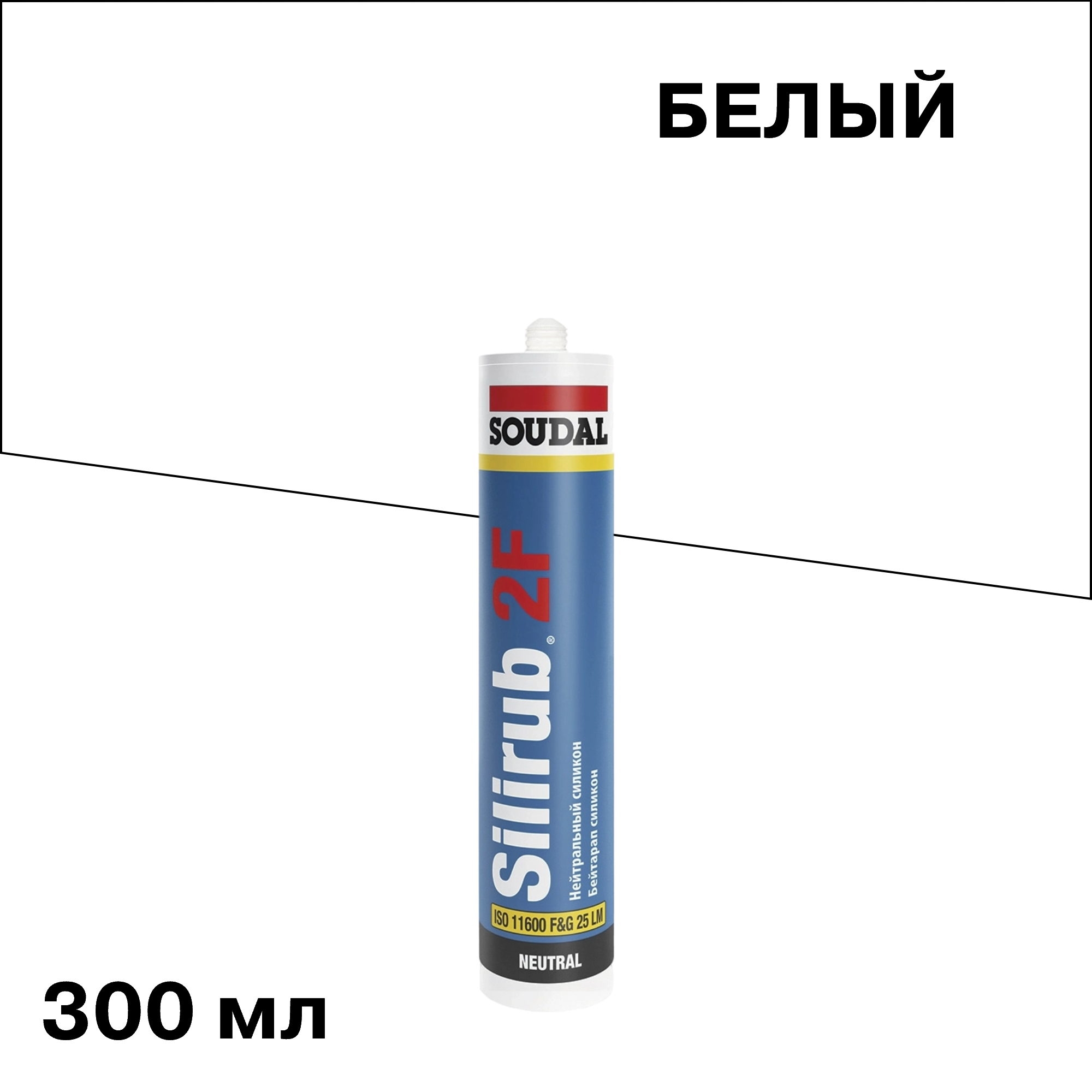 ���� �������� ����������� ����������� Soudal Silirub 2F ����� 300 ��   ������ ������