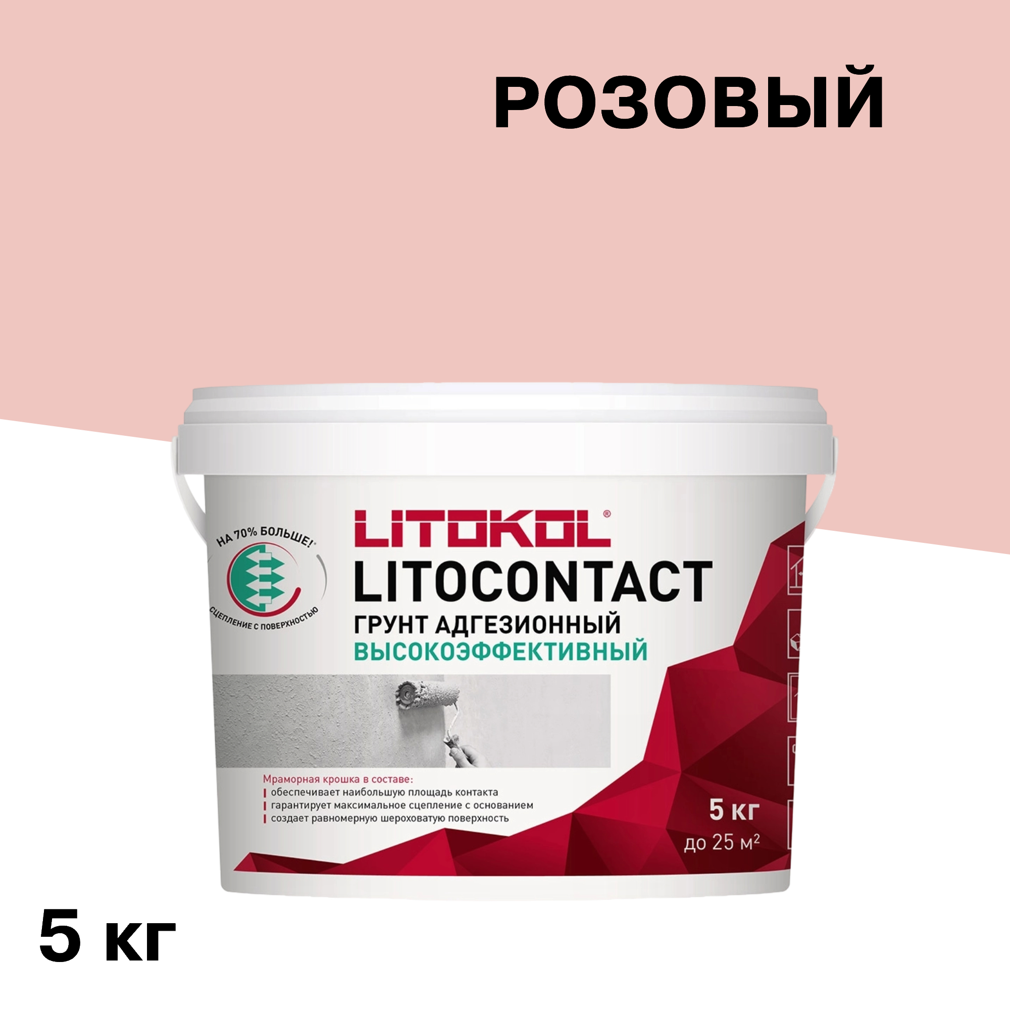 ���� ����� Litokol Litocontact 5 ��   ������ ������