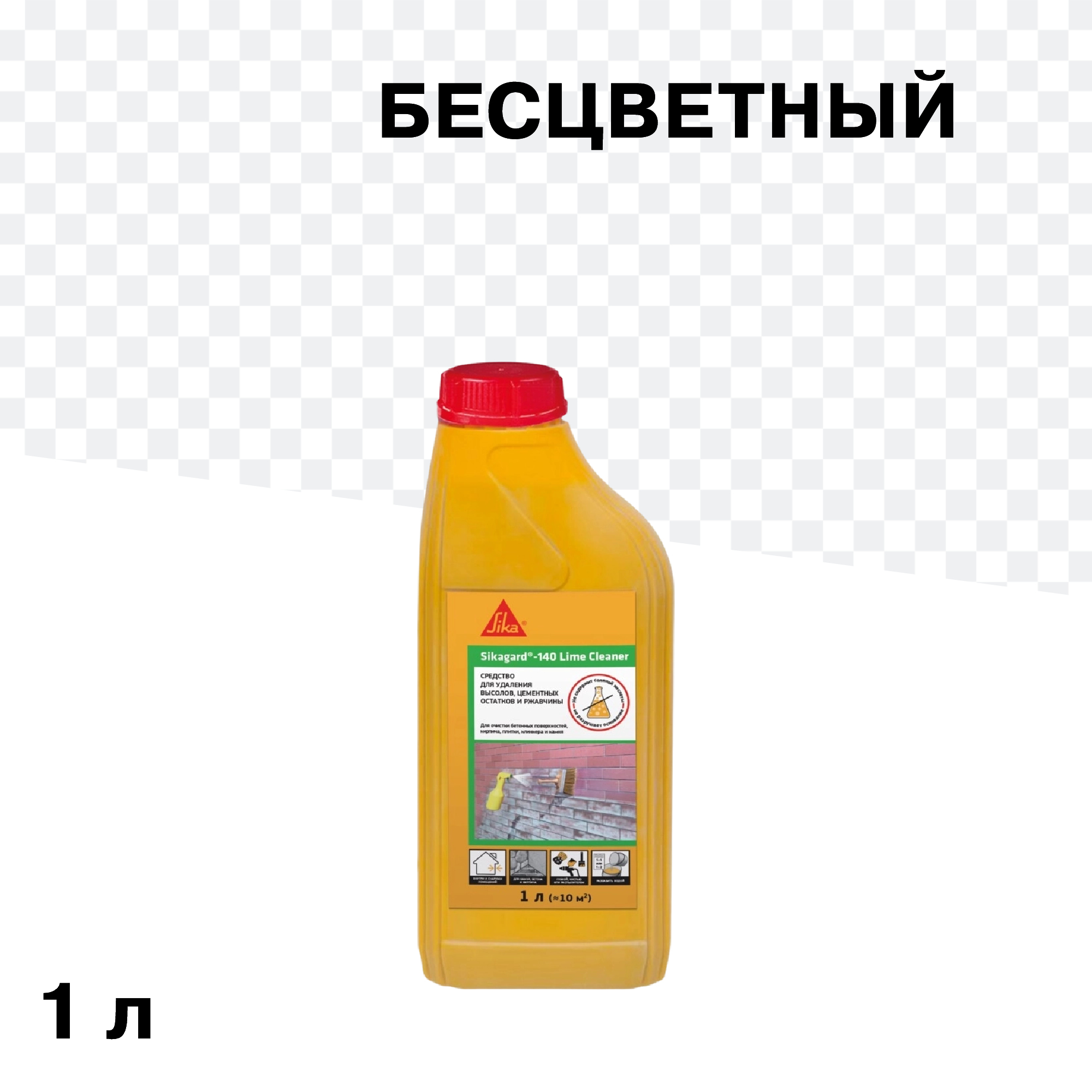 ���� �������� ��� �������� ������� Sika Sikagard-140Lime Cleaner ���������� 1:2 1 �   ������ ������