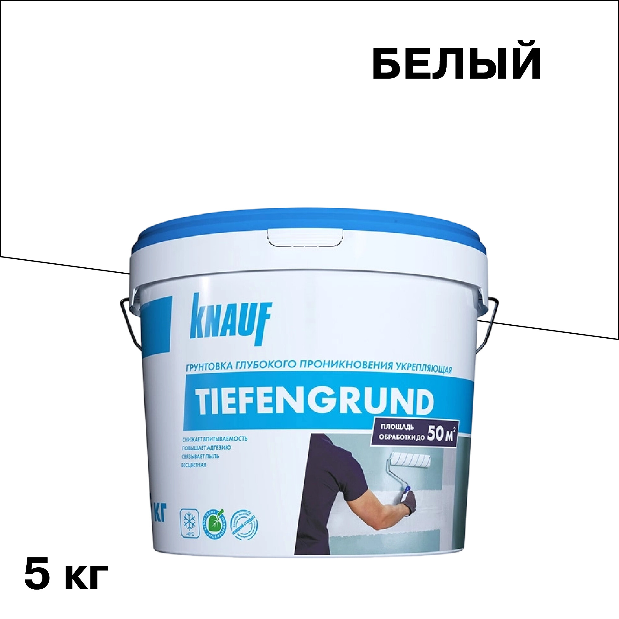 ���� ����� Knauf ����� ����� ����������� 5 ��   ������ ������
