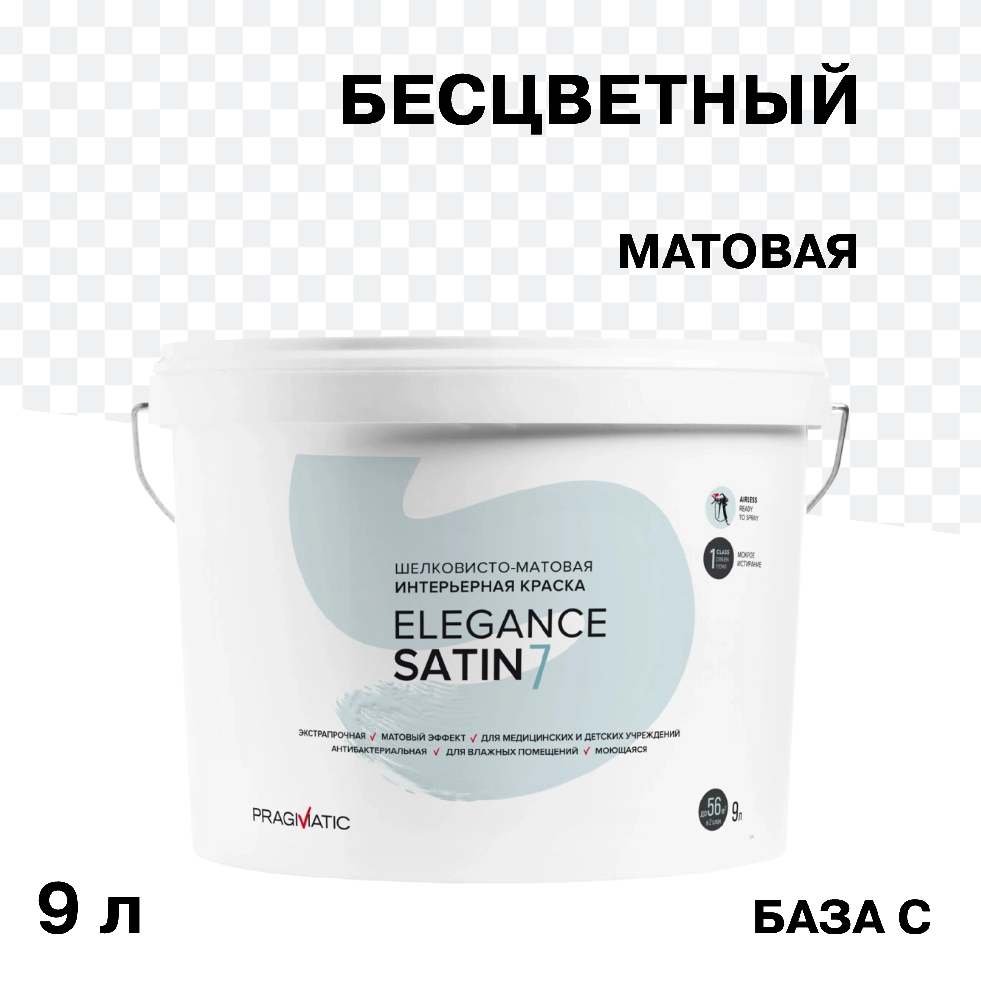 ���� ������ ����������� Pragmatic Elegance Satin 7 ���� � ���������� 9 �   ������ ������