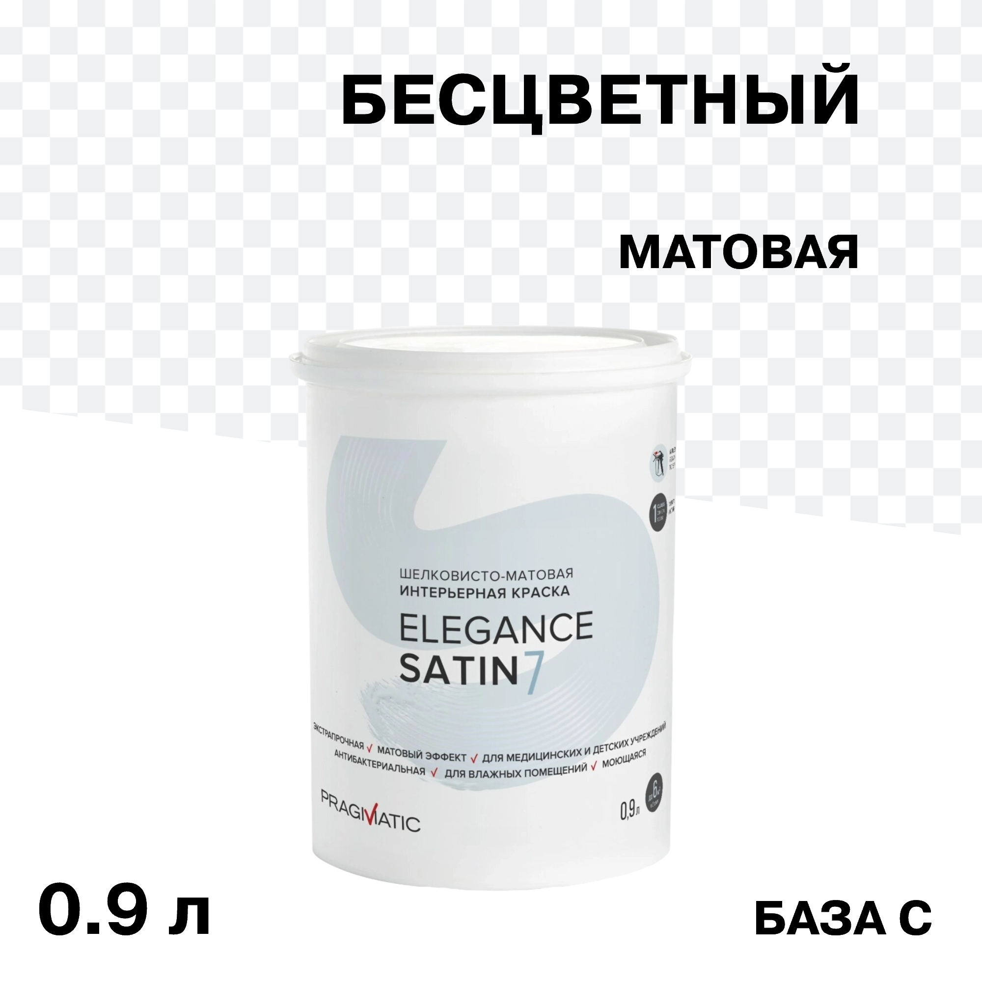 ���� ������ ����������� Pragmatic Elegance Satin 7 ���� � ���������� 0,9 �   ������ ������