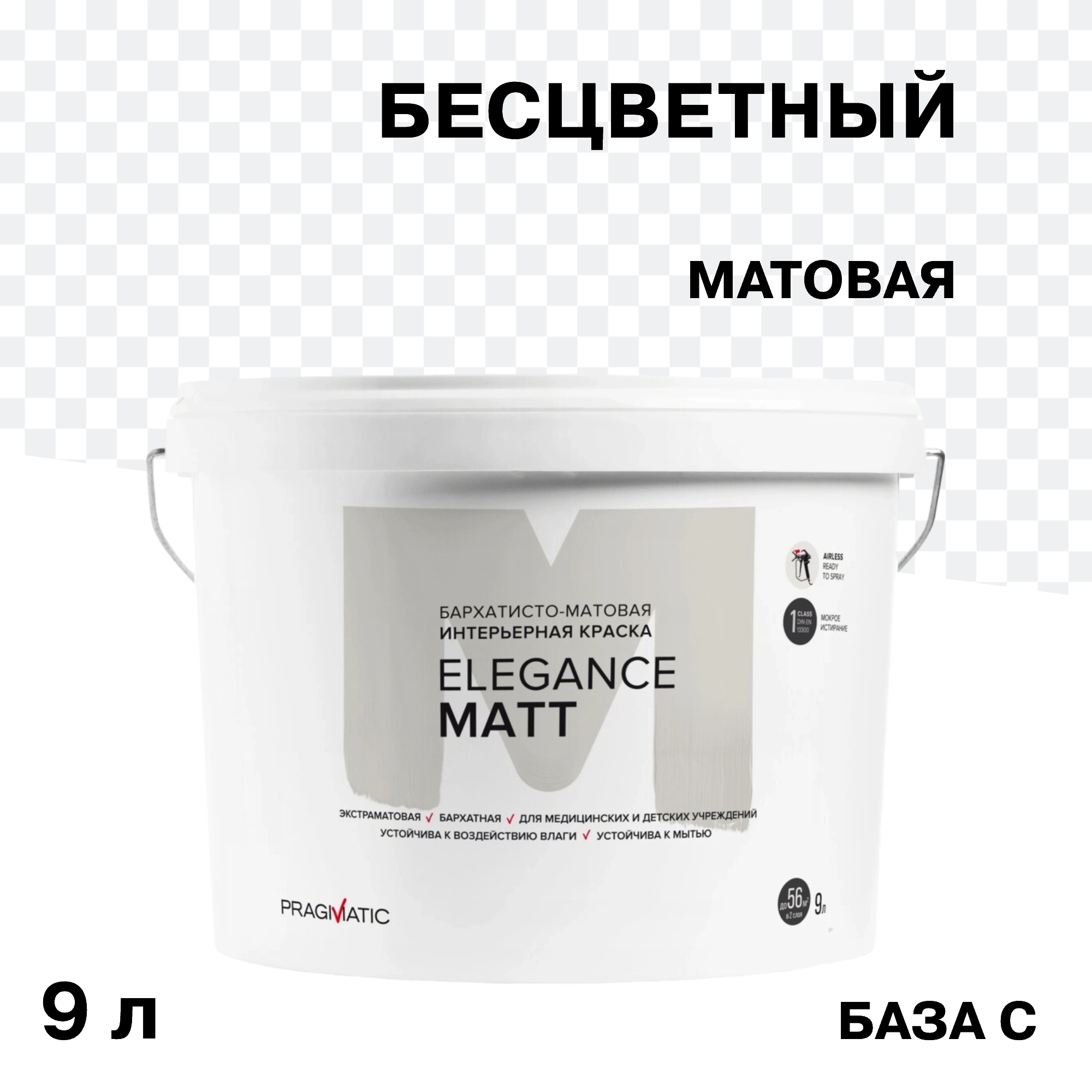 ���� ������ ����������� Pragmatic Elegance Matt ���� � ���������� 9 �   ������ ������