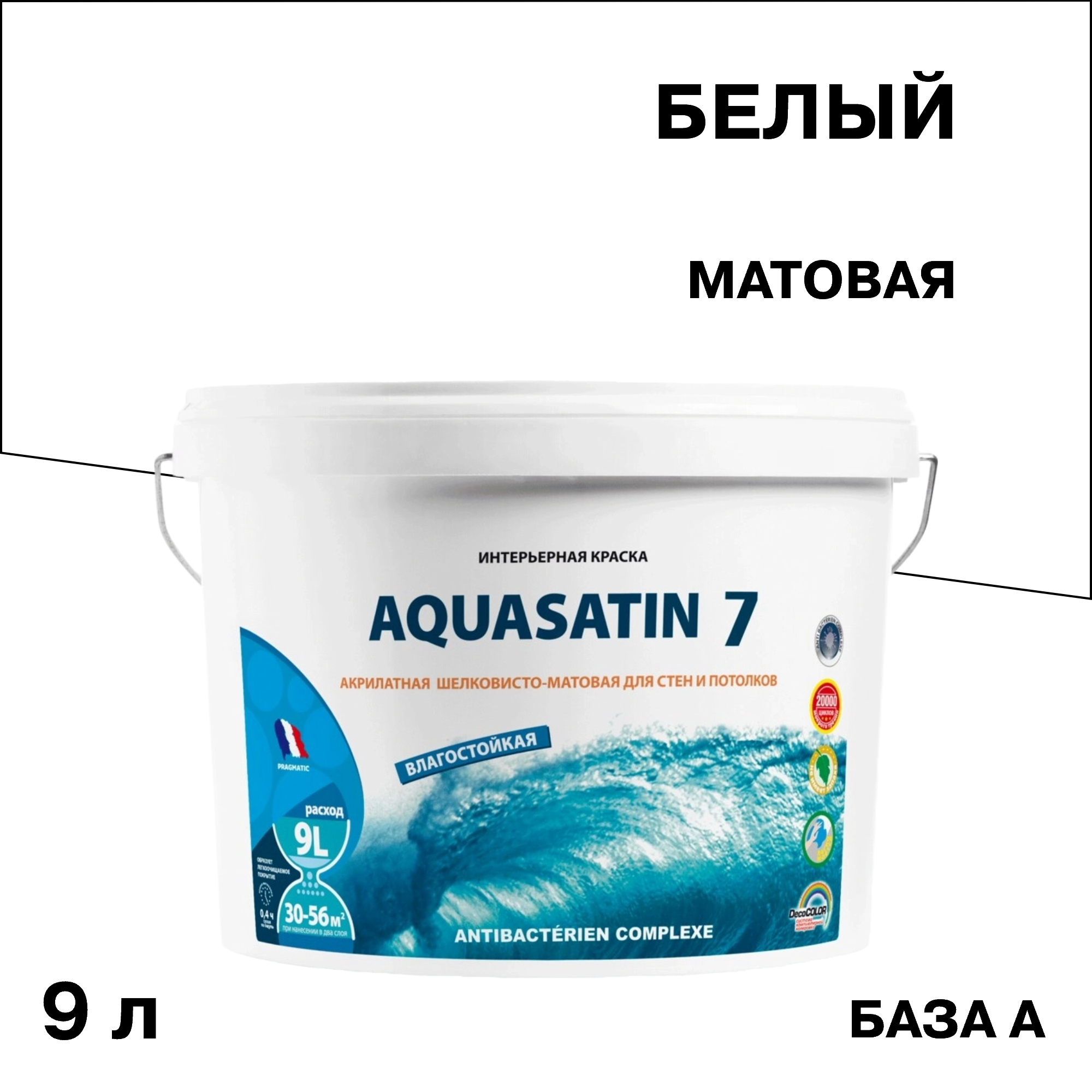 ���� ������ ����������� Pragmatic Aquasatin 7 ���� � ����� 9 �   ������ ������