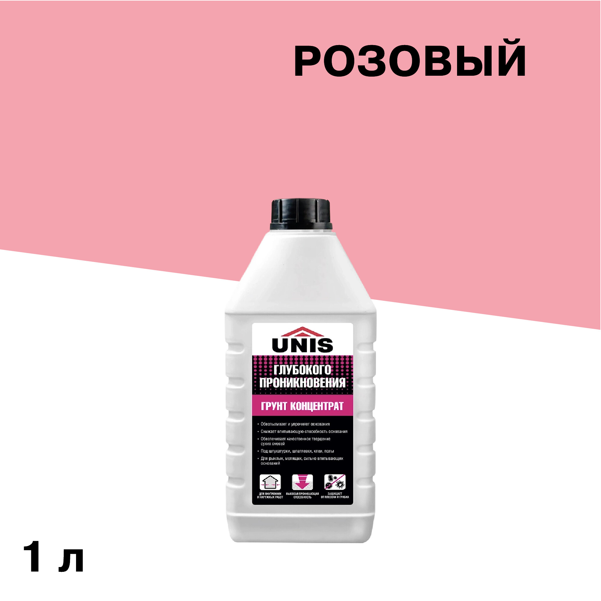 ���� ����� Unis ��������� ������������� 1 � ���������� 1:1   ������ ������