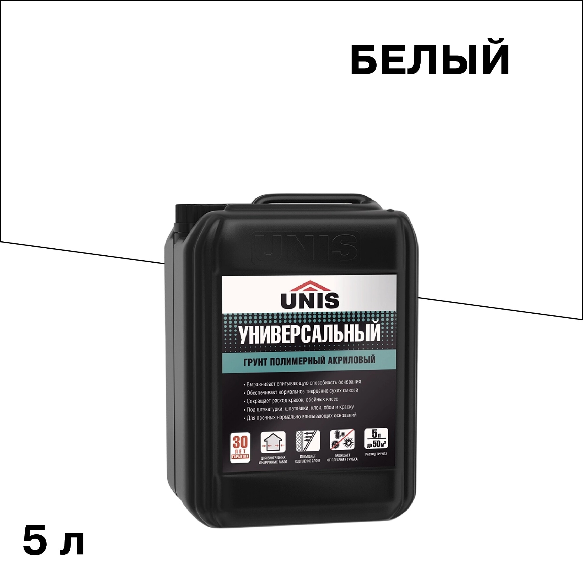 ���� ����� Unis ������������� 5 �   ������ ������