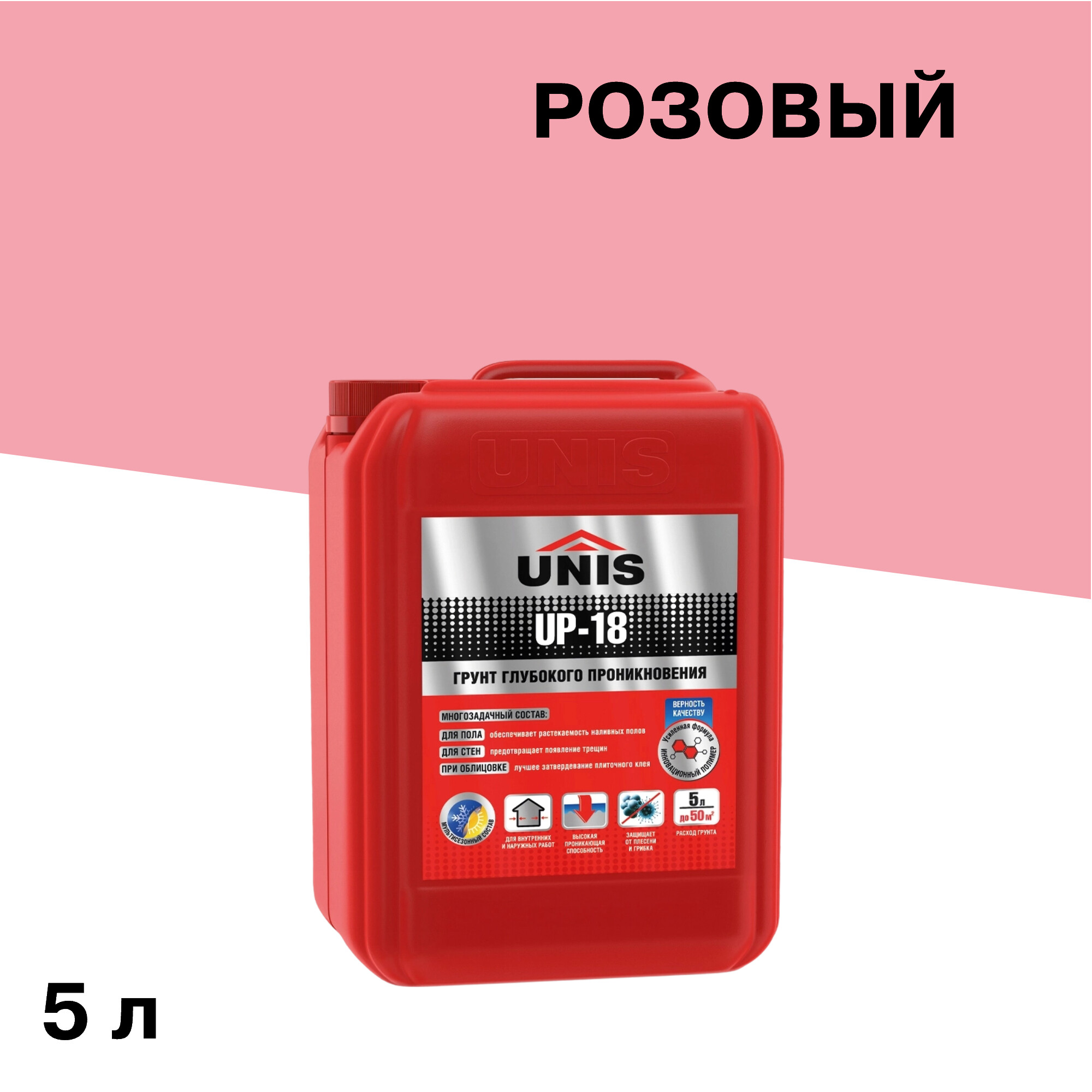 ���� ����� Unis ��������� ������������� 5 �   ������ ������