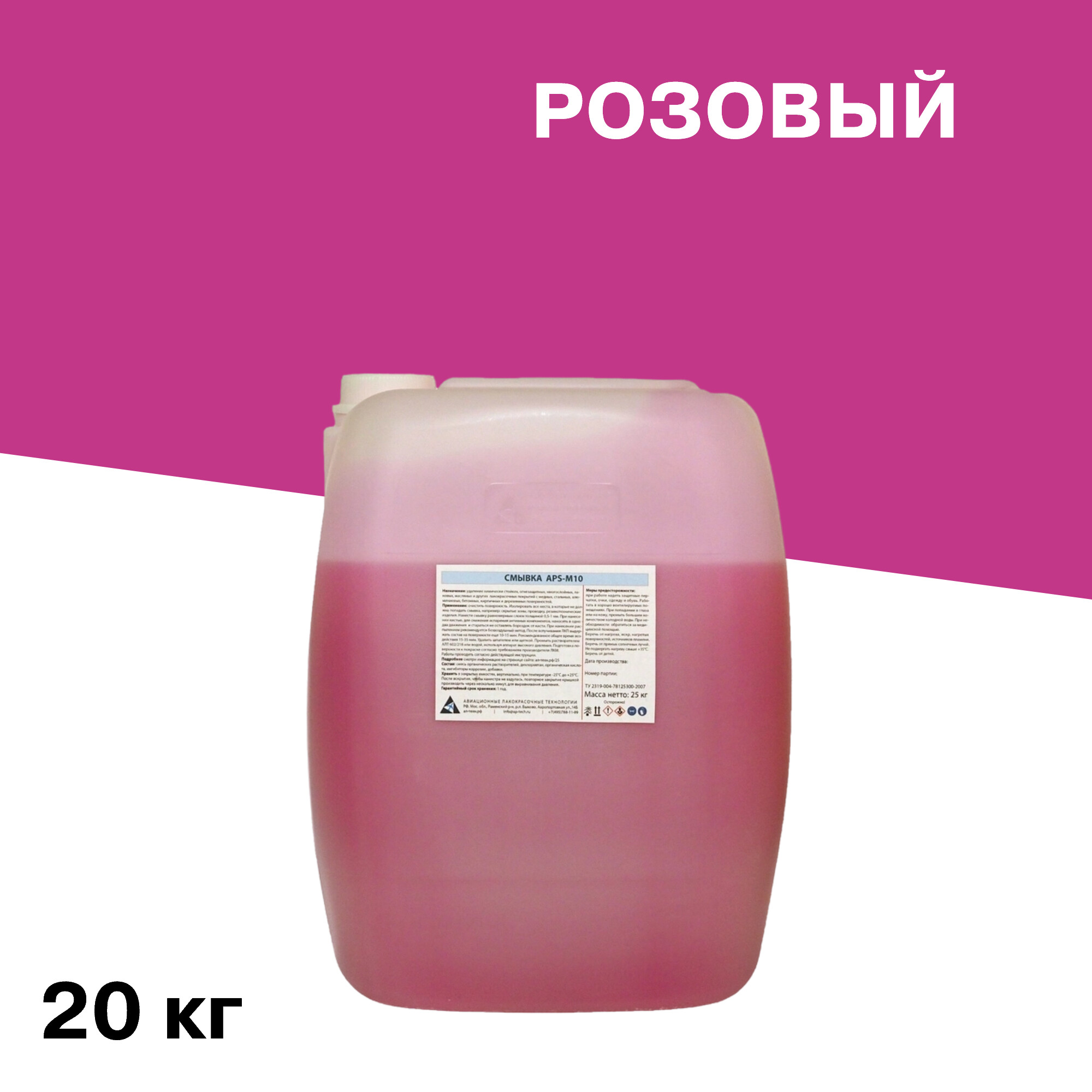���� �������� ��� �������� ������ APS APS-�10 25 ��   ������ ������