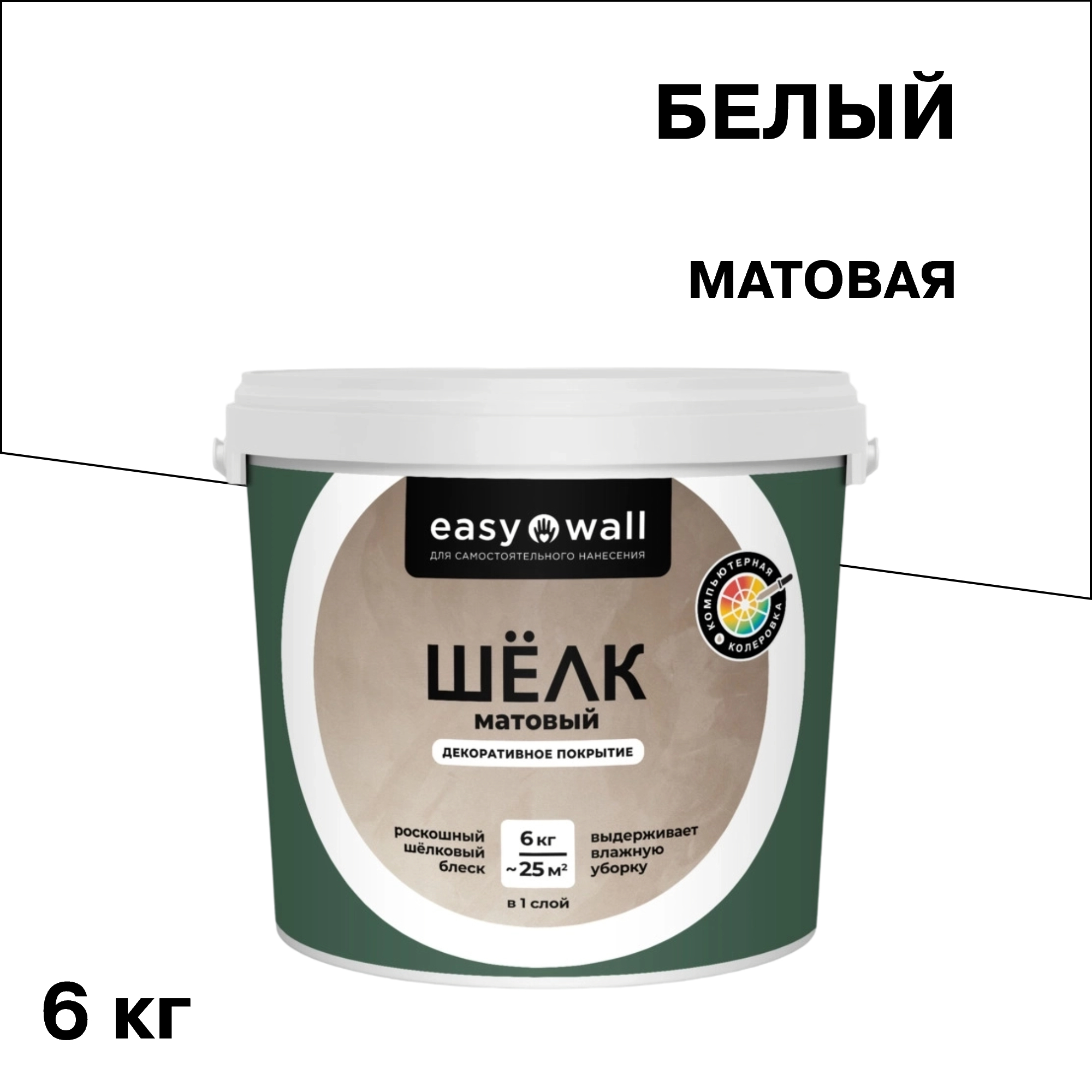 ���� ������������ �������� Bayramix Easy Wall ������� ���� ����� 6 ��   ������ ������