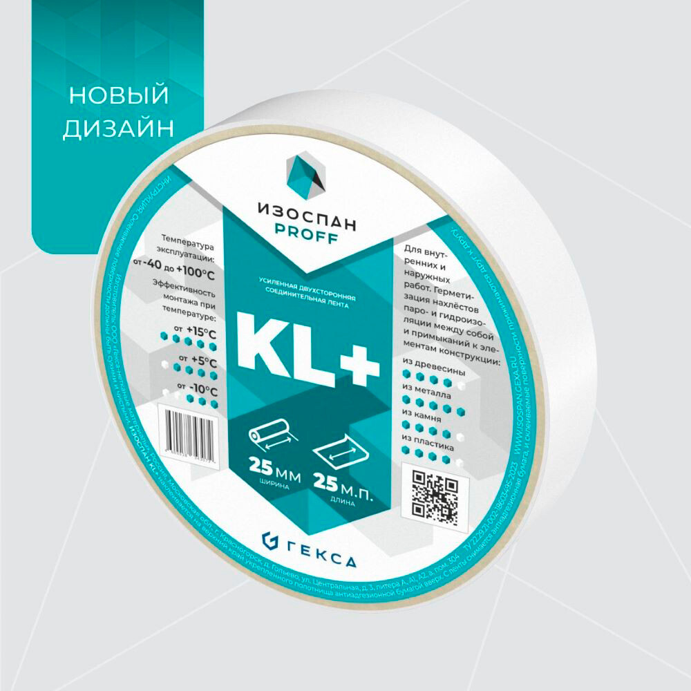 ���� ����� ������������� ������� KL+ 25 �� � 25 �   ������ ������