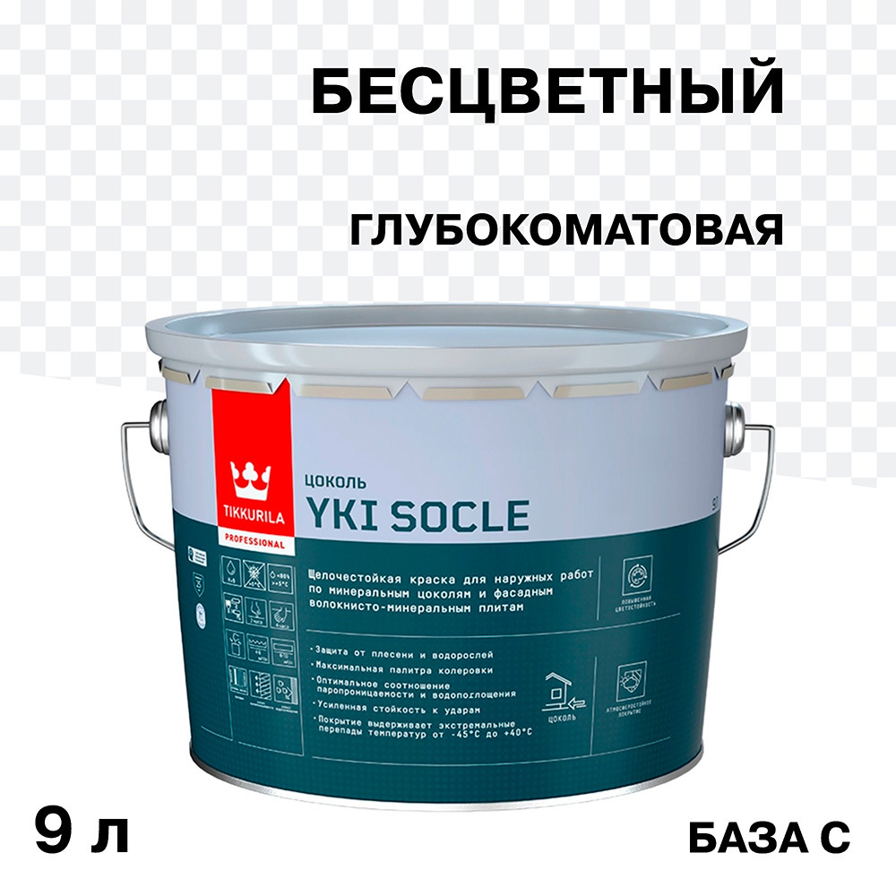 ���� ������ �������� Tikkurila/Tikkivala Yki Socle ��������� ��� ������ ���� � ���������� 9 �   ������ ������