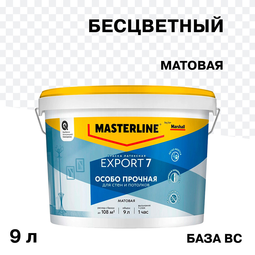 ���� ������ �������� Marshall/Masterline Export 7 ���� B� ���������� 9 �   ������ ������