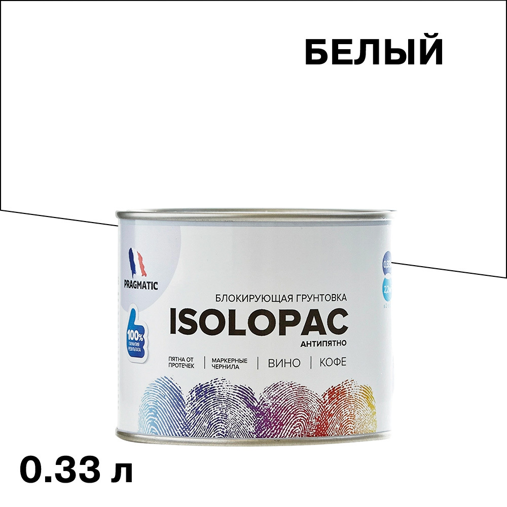 ���� ����� Pragmatic Isolopac ����������� ����� 0,33 �   ������ ������