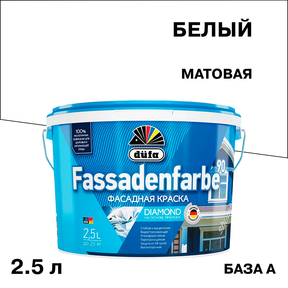 ���� ������ �������� Dufa Fassadenfarbe RD90 ��������� ���� 1 ����� 2,5 �   ������ ������
