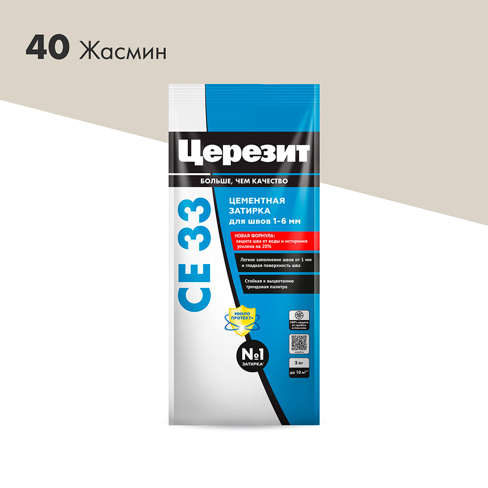���� ������� ��������� ������� CE 33 comfort 40 ������ 2 ��   ������ ������
