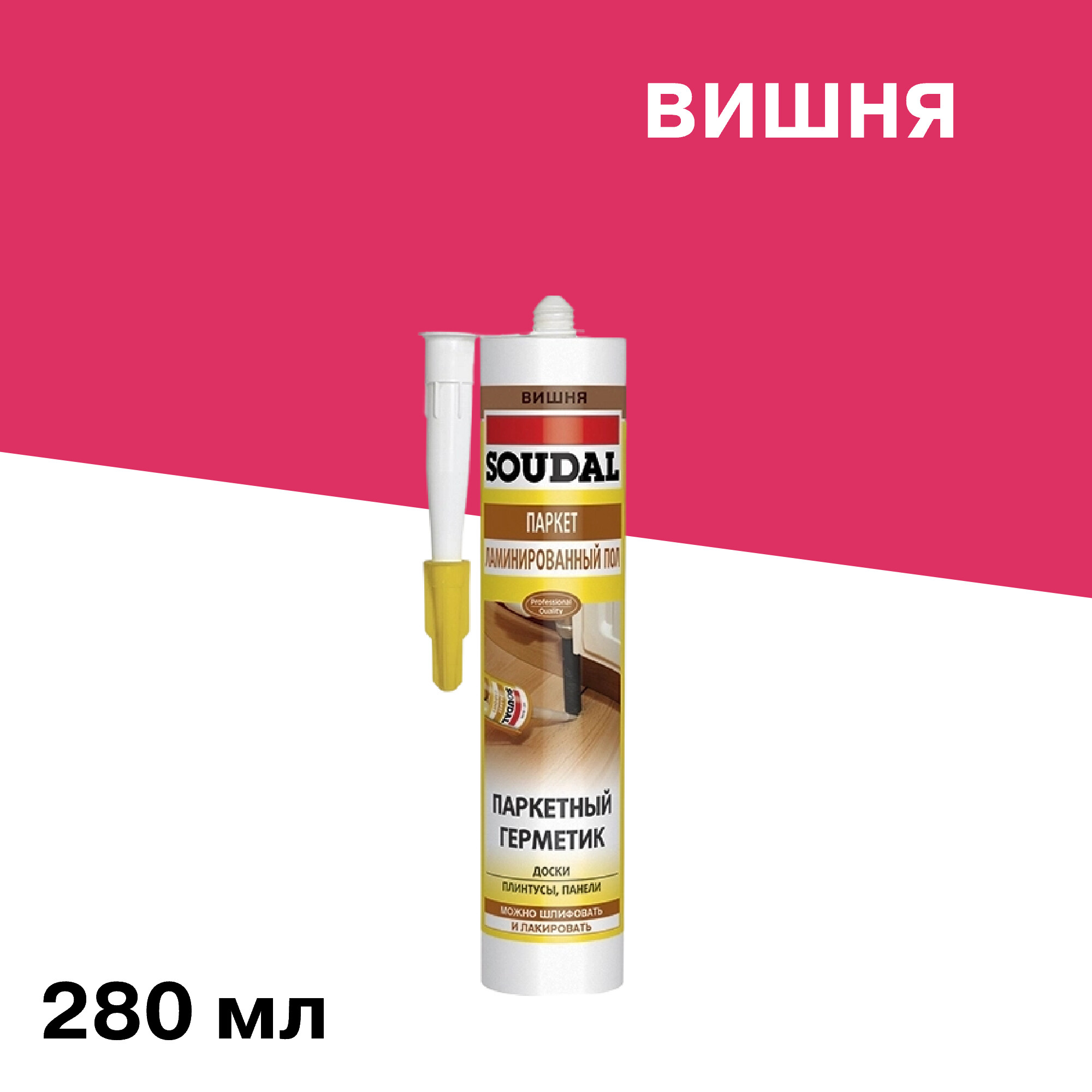 ���� �������� ��������� ��� ������ � ������� Soudal ����� 280 ��   ������ ������