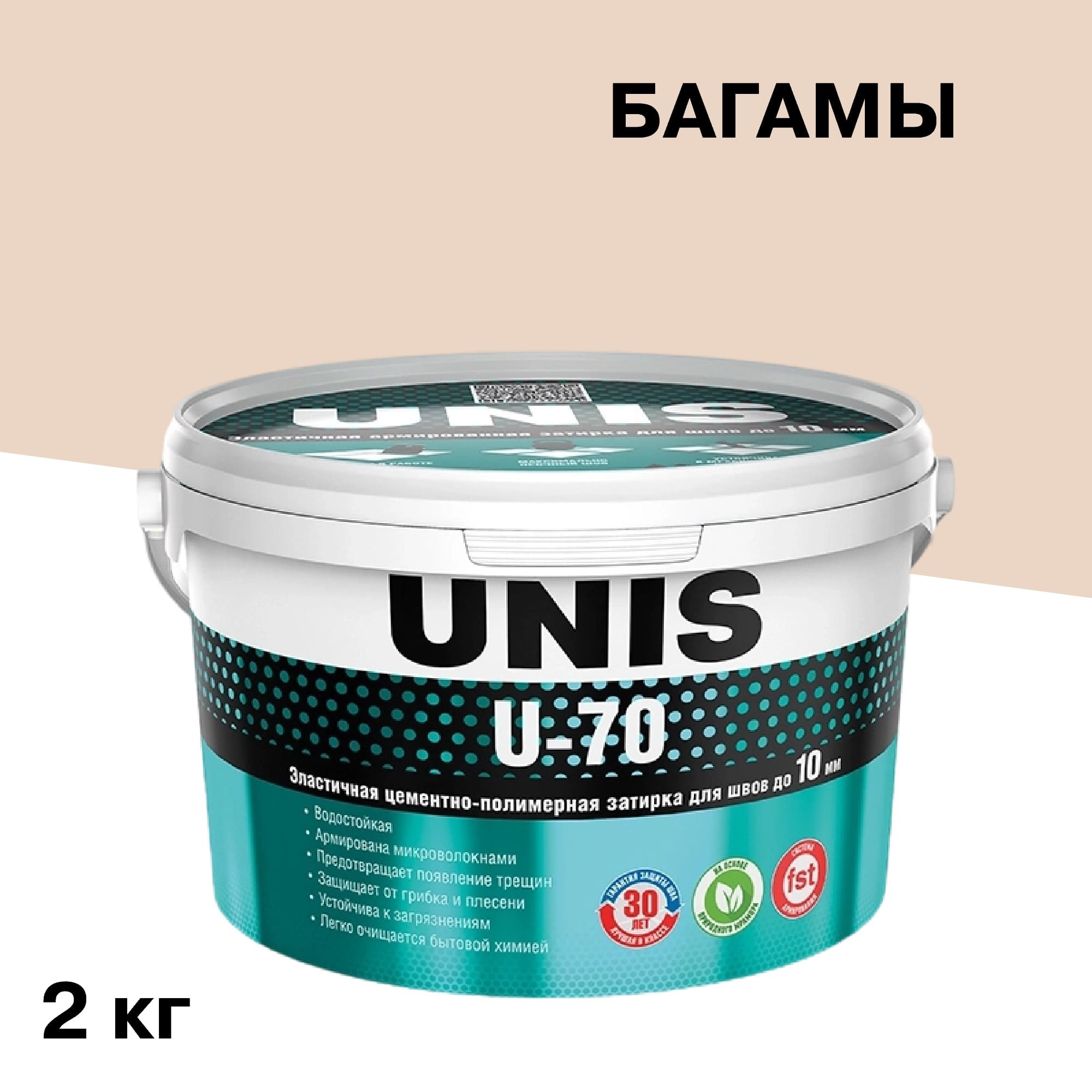 ���� ������� ��������-���������� Unis U-70 �03 ������ 2 ��   ������ ������